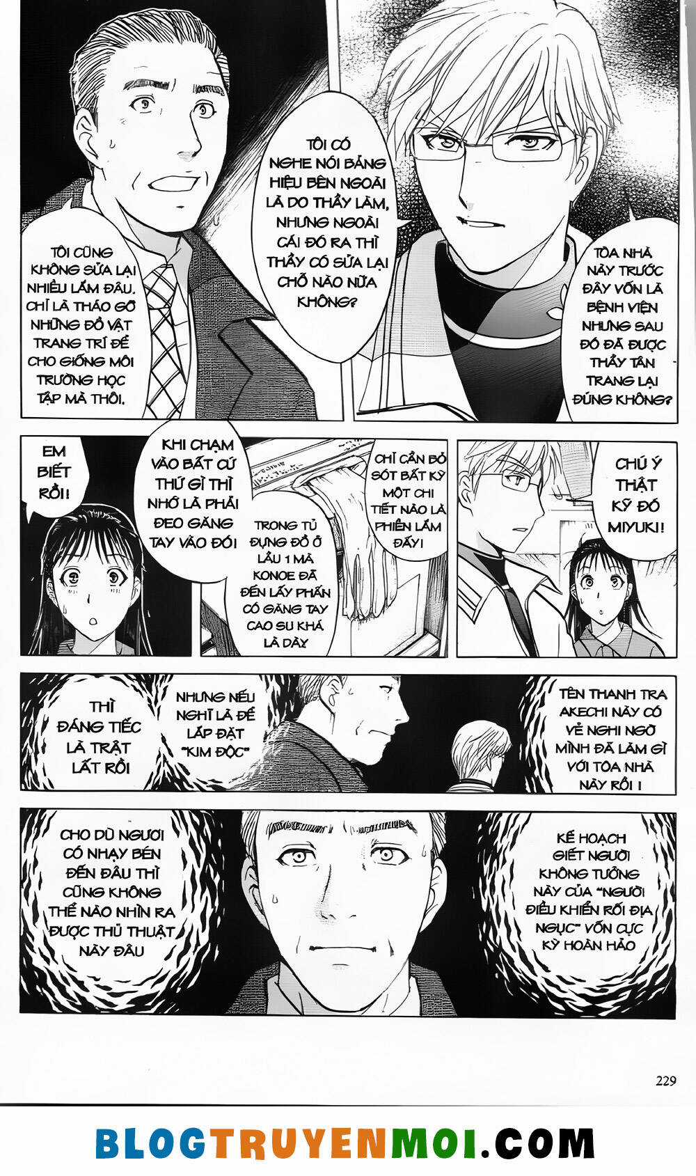 Thám Tử Kindaichi (Bản đẹp) Chapter 29.9 trang 12