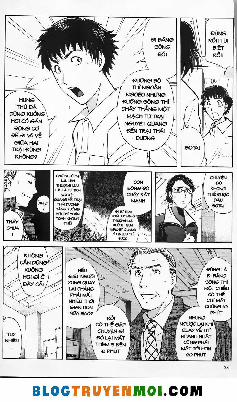 Thám Tử Kindaichi (Bản đẹp) Chapter 30.1 trang 16