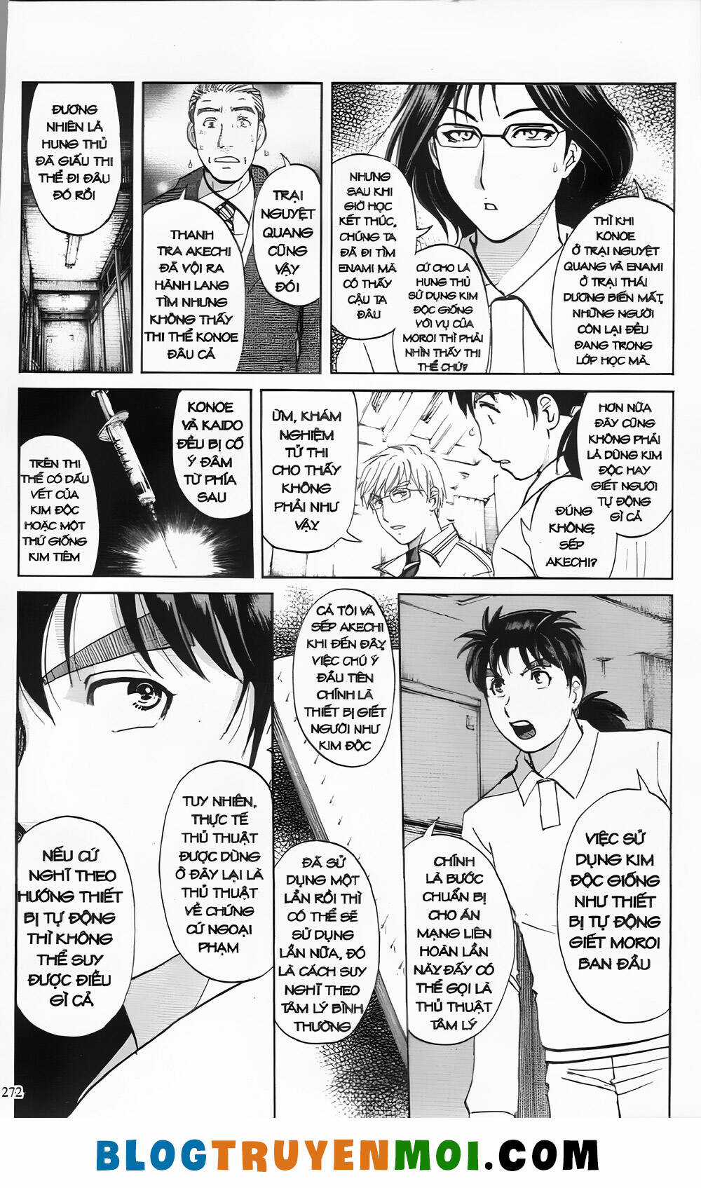 Thám Tử Kindaichi (Bản đẹp) Chapter 30.1 trang 7