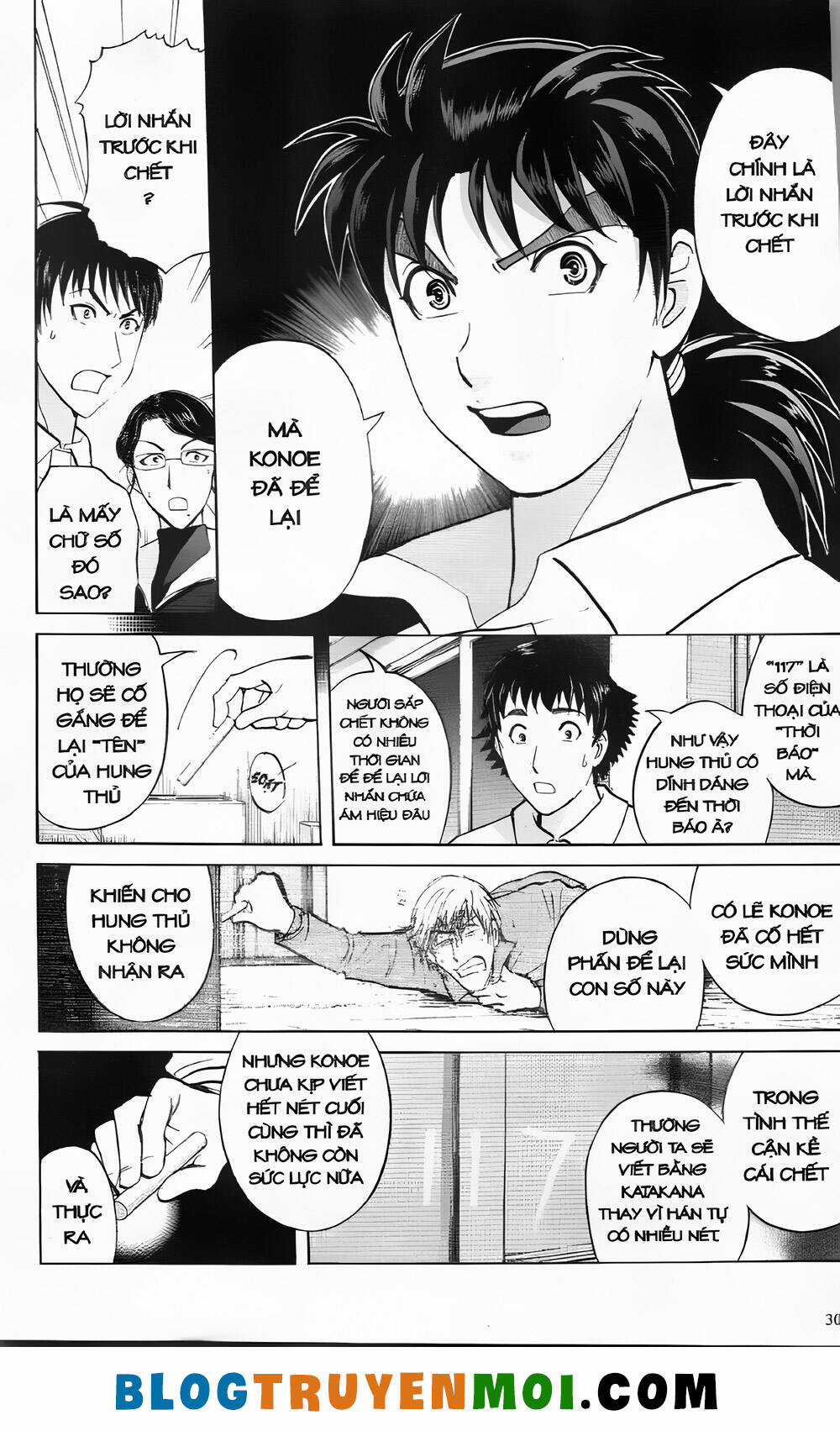 Thám Tử Kindaichi (Bản đẹp) Chapter 30.2 trang 16