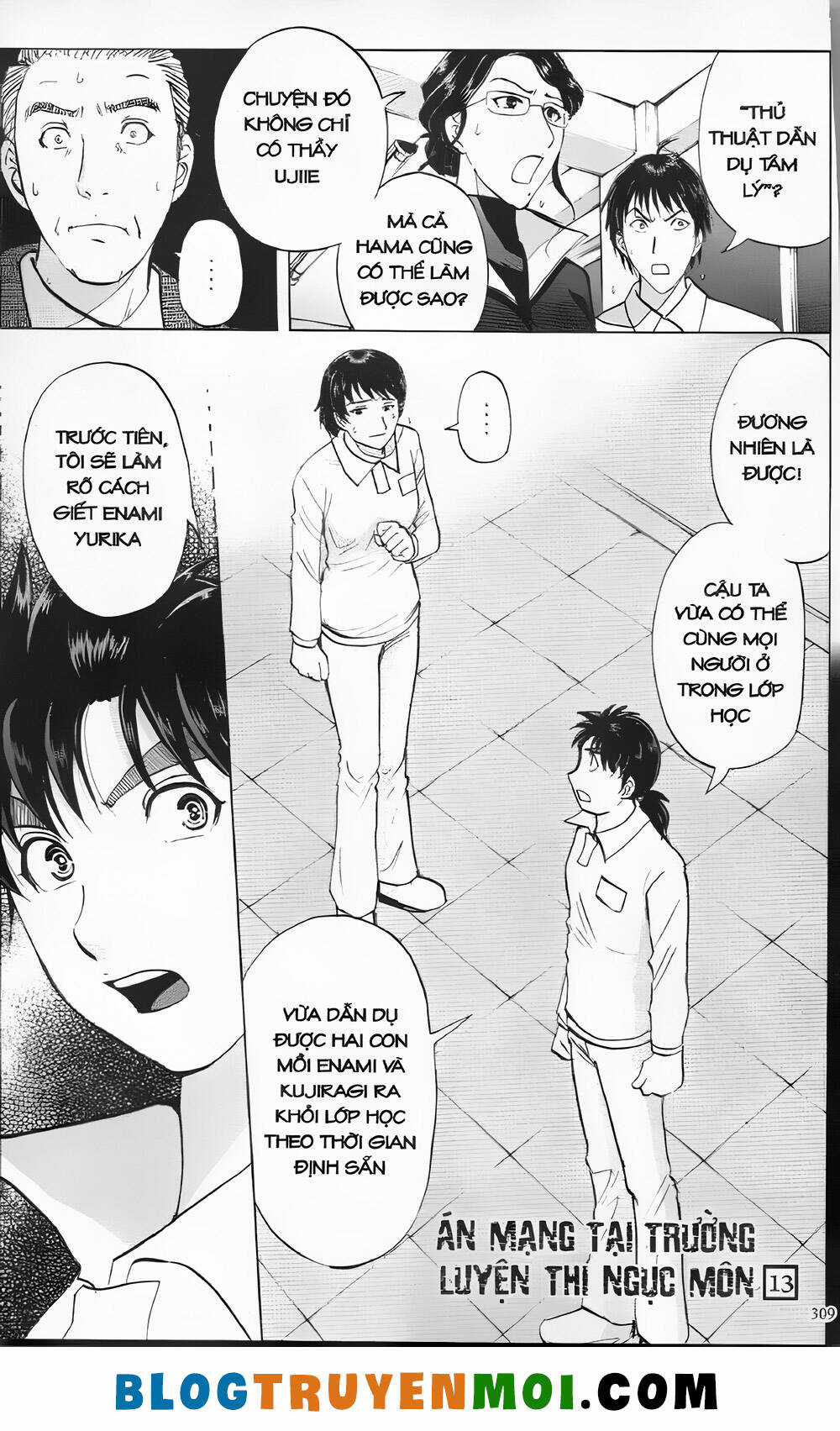 Thám Tử Kindaichi (Bản đẹp) Chapter 30.3 trang 0