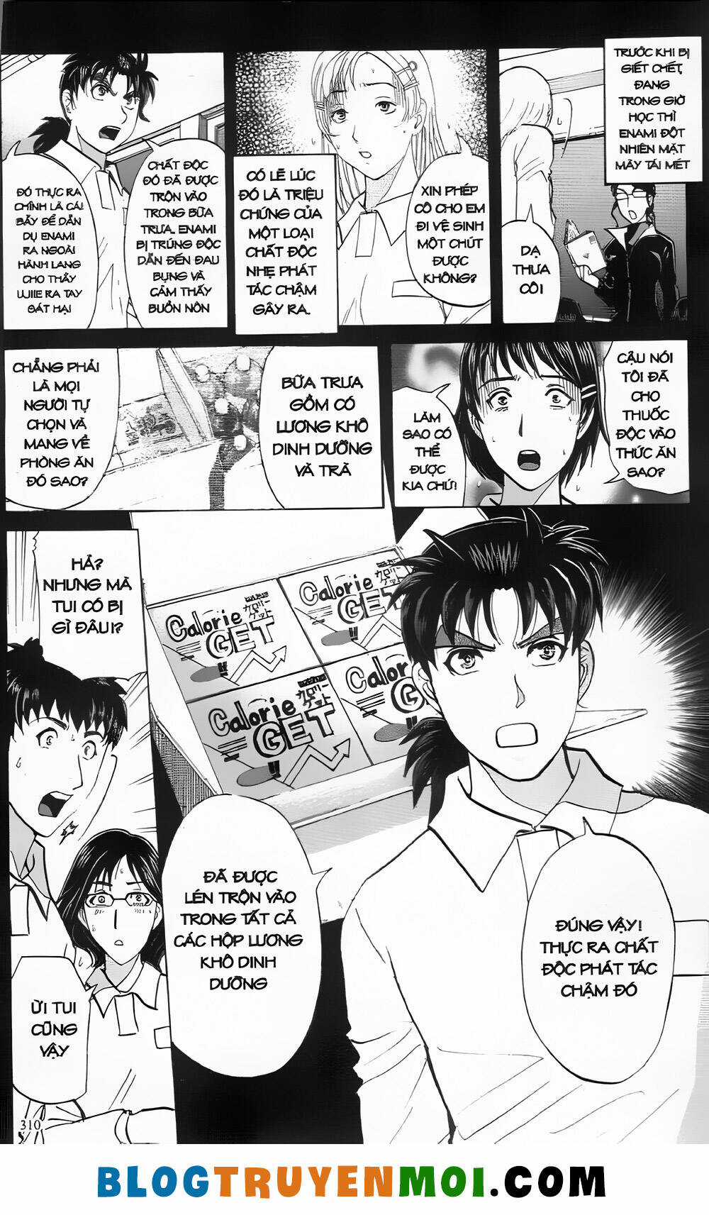 Thám Tử Kindaichi (Bản đẹp) Chapter 30.3 trang 1