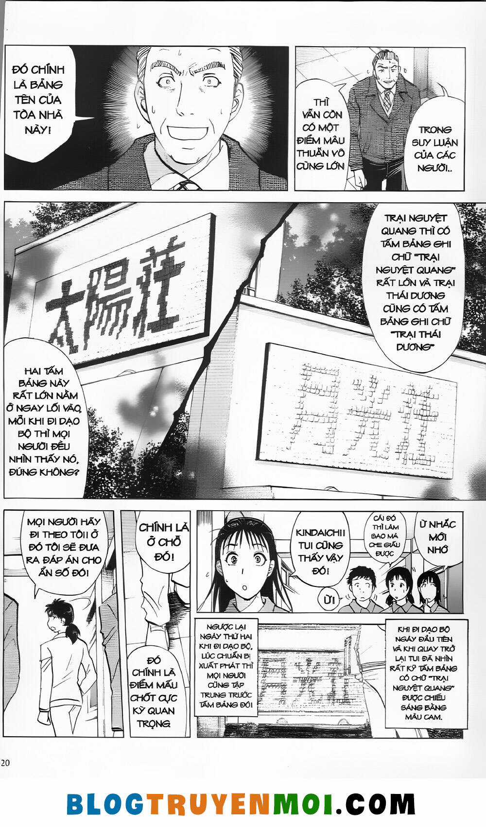 Thám Tử Kindaichi (Bản đẹp) Chapter 30.3 trang 11