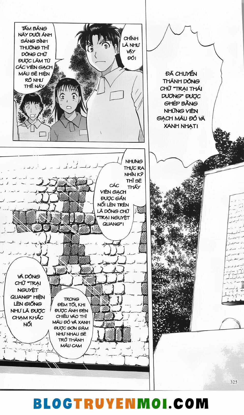 Thám Tử Kindaichi (Bản đẹp) Chapter 30.3 trang 16