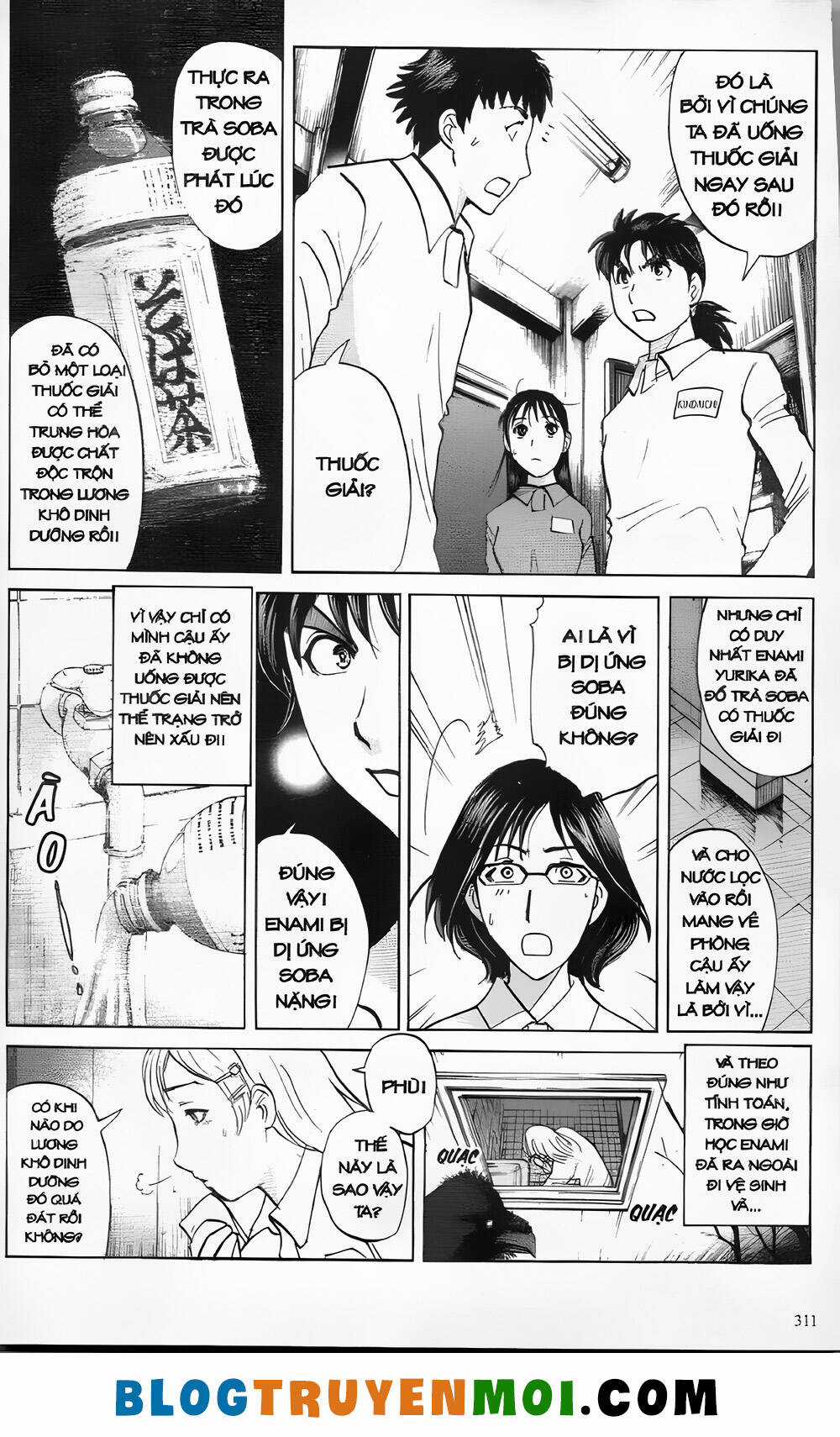 Thám Tử Kindaichi (Bản đẹp) Chapter 30.3 trang 2