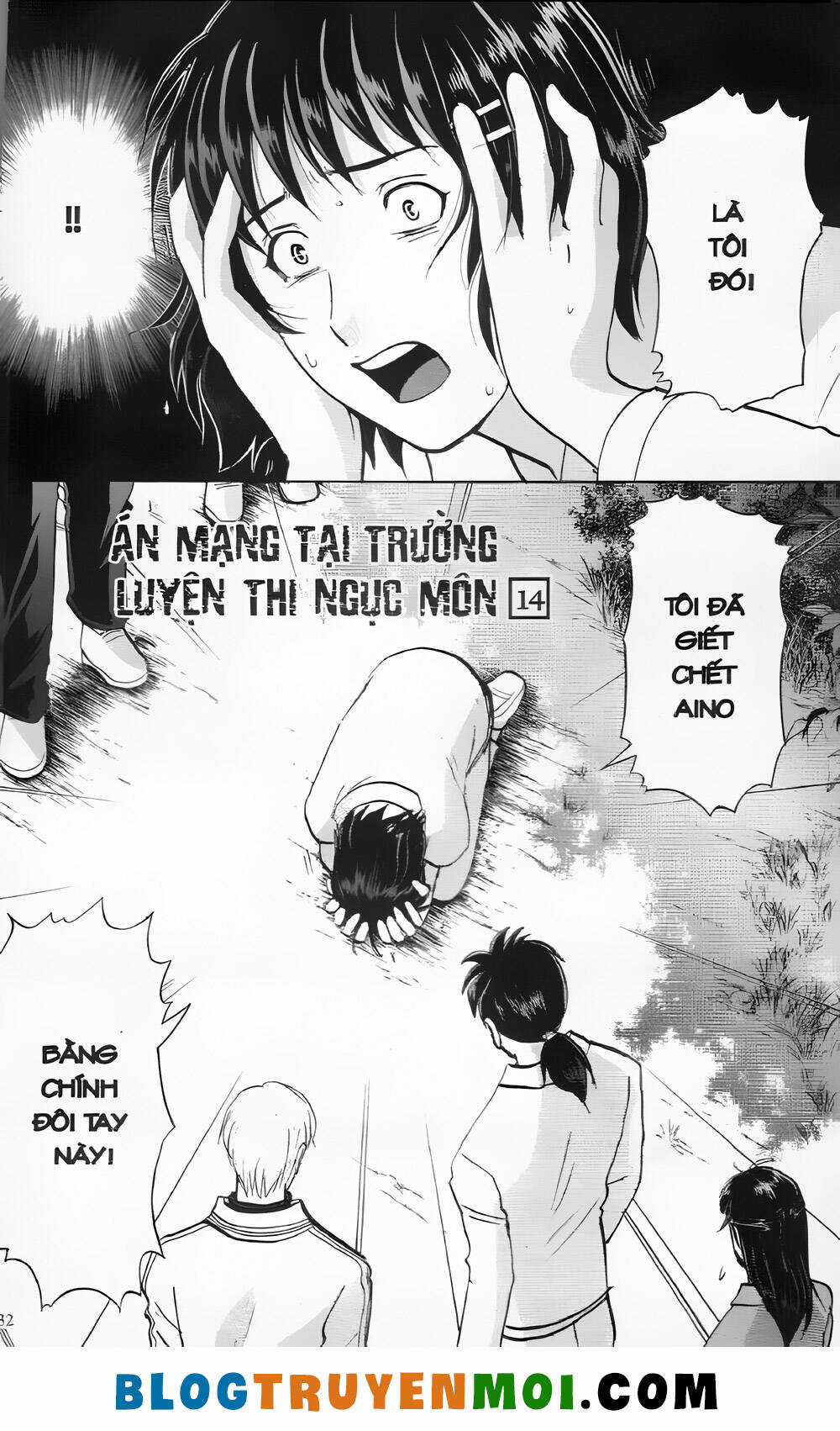 Thám Tử Kindaichi (Bản đẹp) Chapter 30.4 trang 1