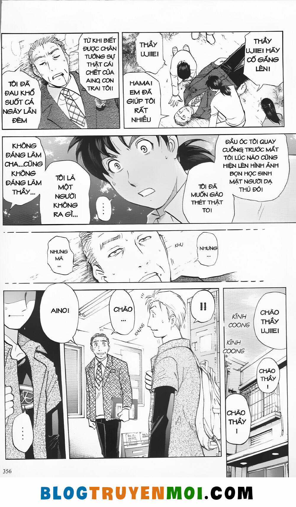 Thám Tử Kindaichi (Bản đẹp) Chapter 30.5 trang 1