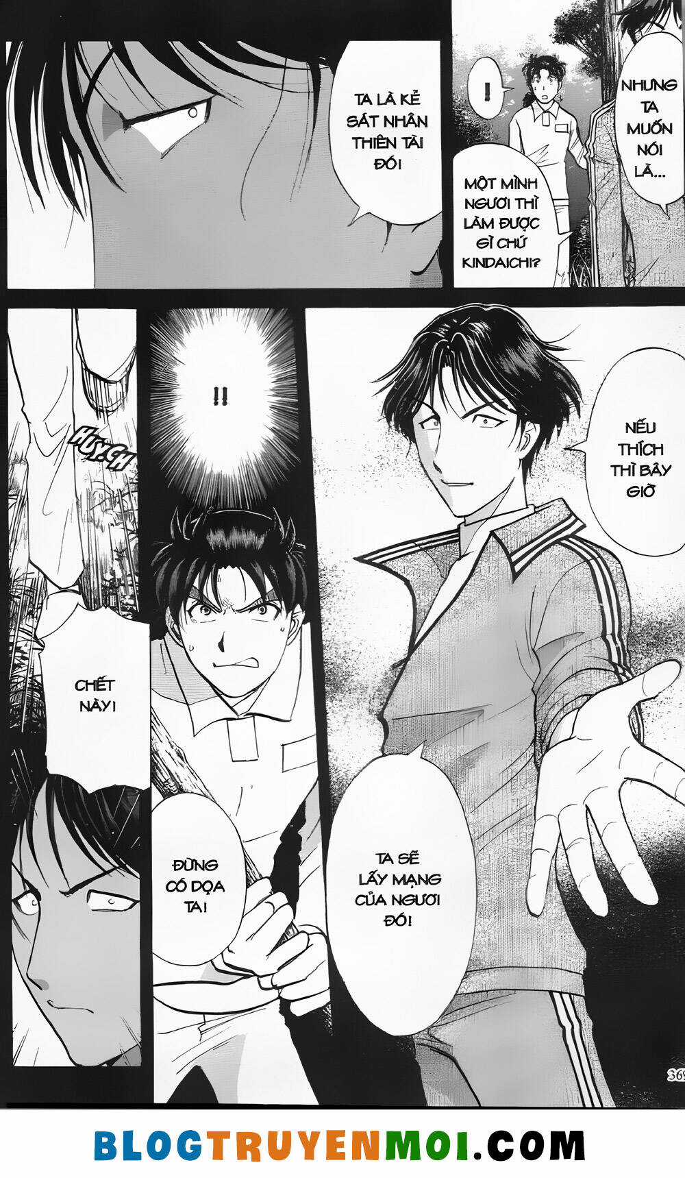 Thám Tử Kindaichi (Bản đẹp) Chapter 30.5 trang 14