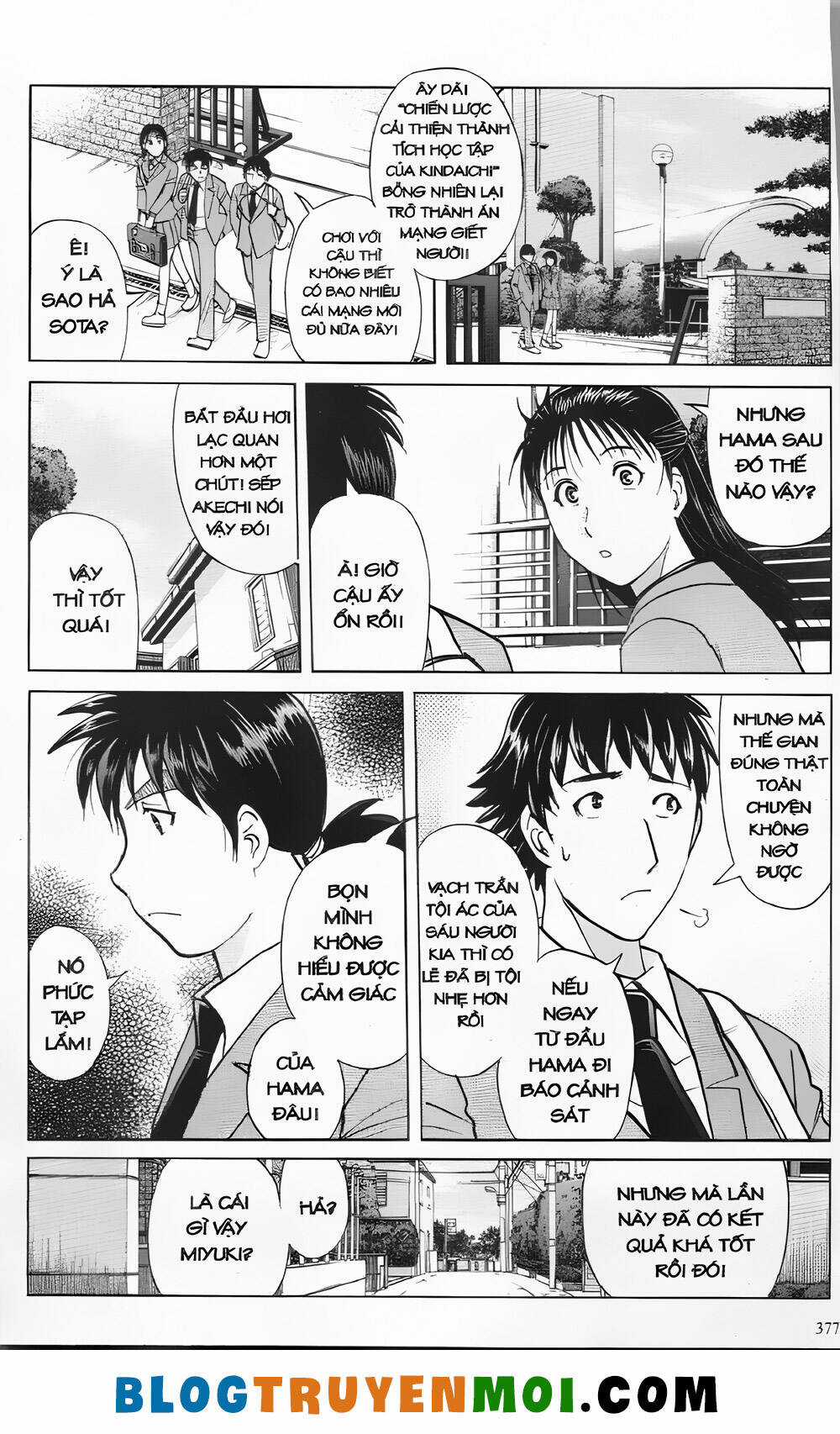 Thám Tử Kindaichi (Bản đẹp) Chapter 30.5 trang 22