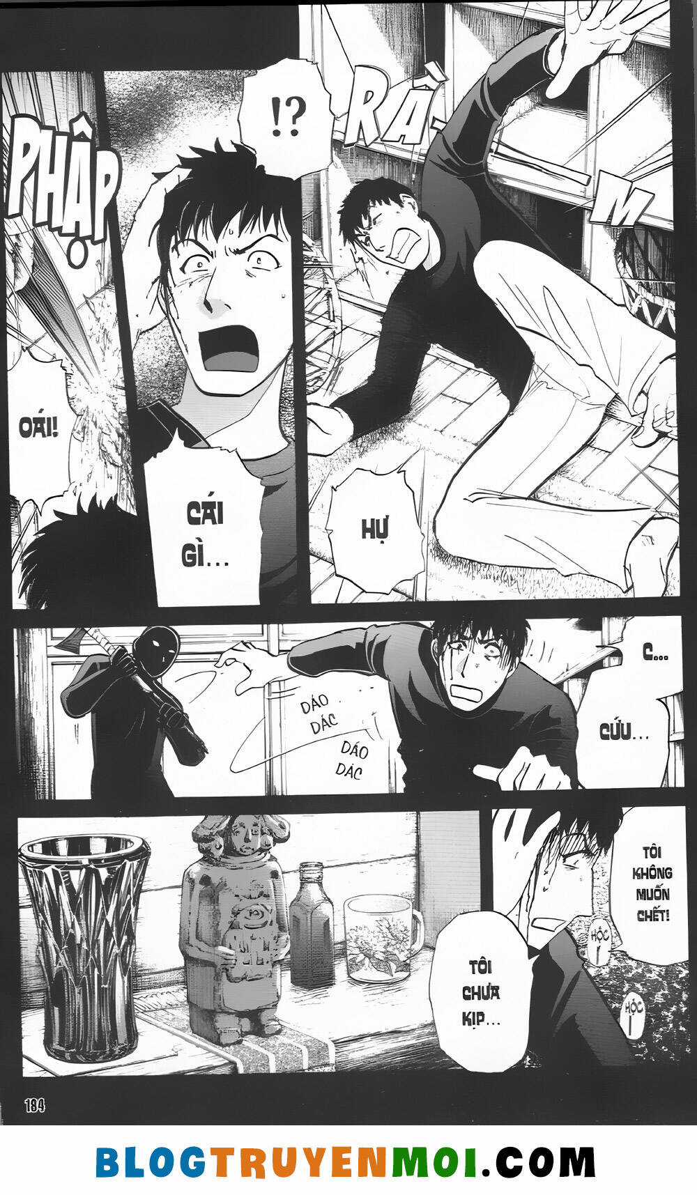 Thám Tử Kindaichi (Bản đẹp) Chapter 31.3 trang 1