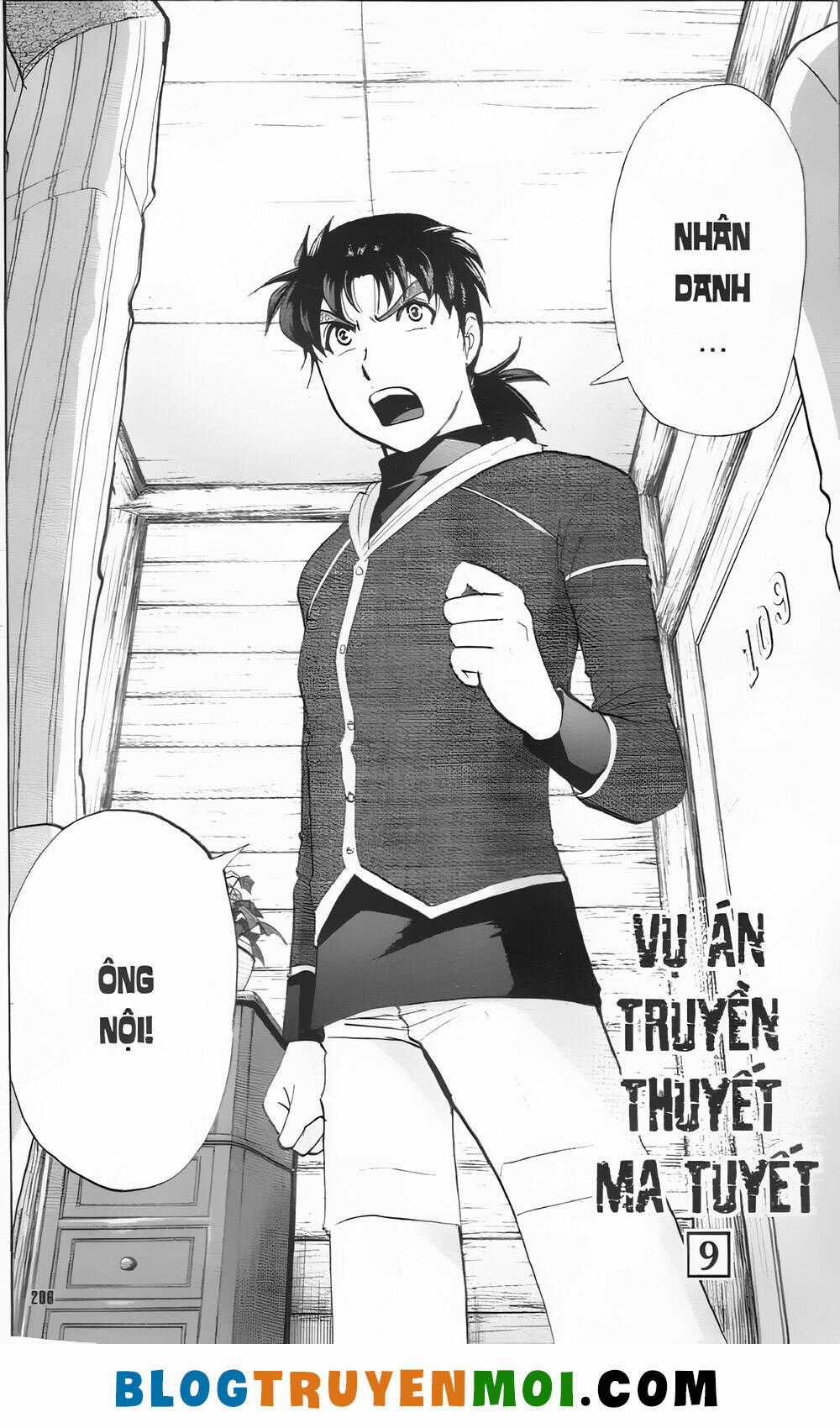 Thám Tử Kindaichi (Bản đẹp) Chapter 31.4 trang 1