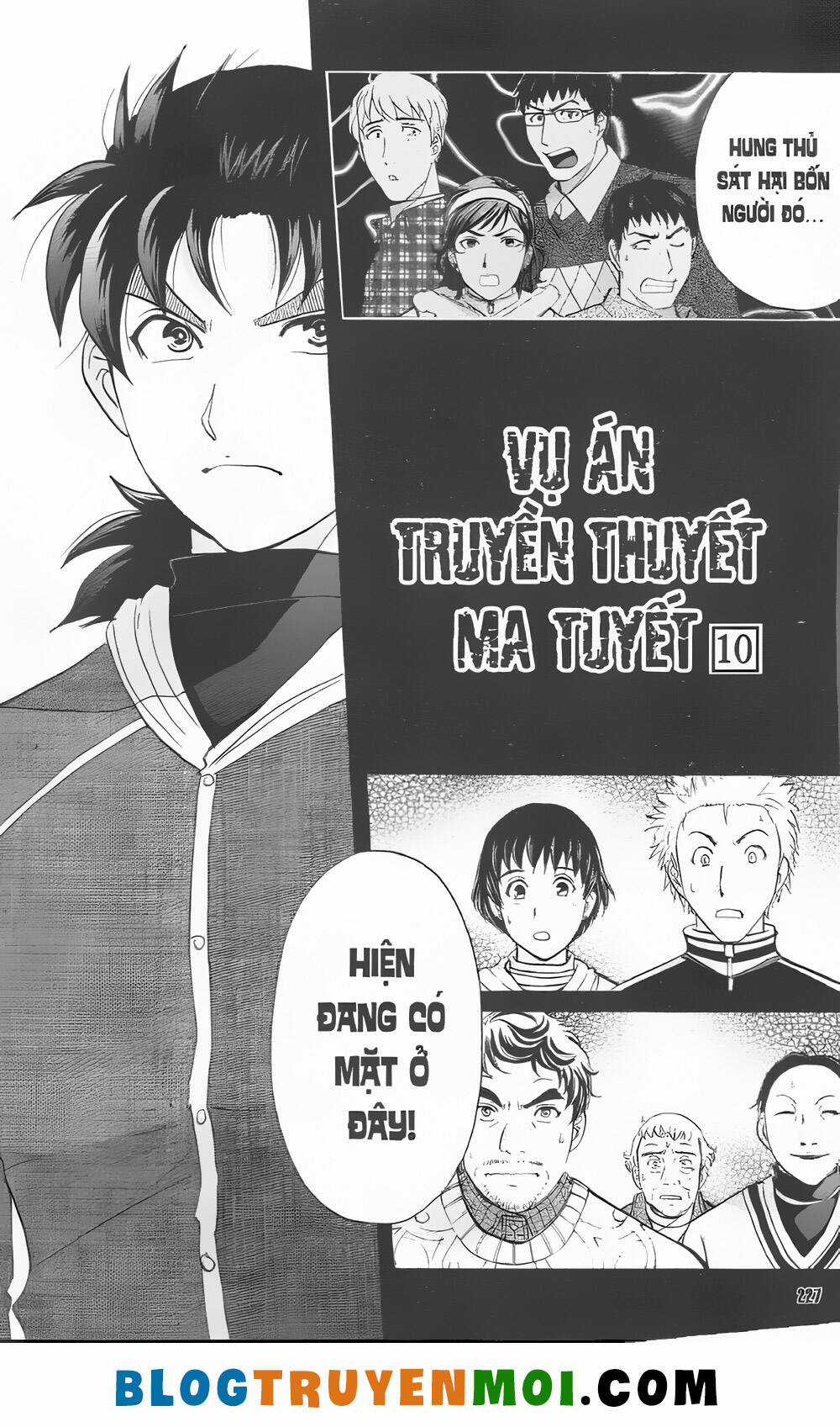 Thám Tử Kindaichi (Bản đẹp) Chapter 31.5 trang 0