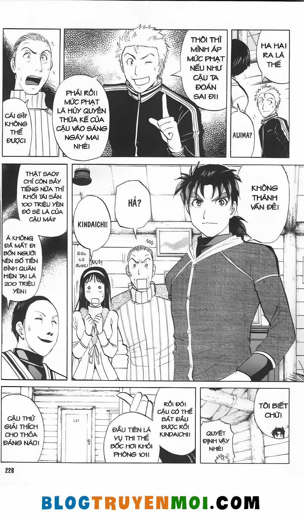 Thám Tử Kindaichi (Bản đẹp) Chapter 31.5 trang 1