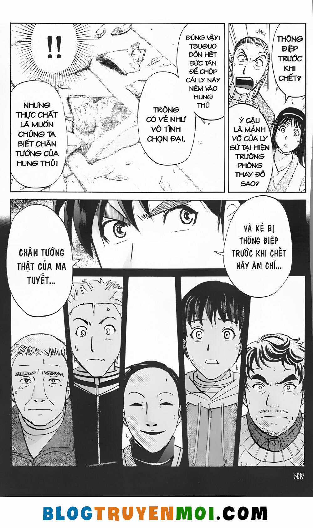 Thám Tử Kindaichi (Bản đẹp) Chapter 31.5 trang 20