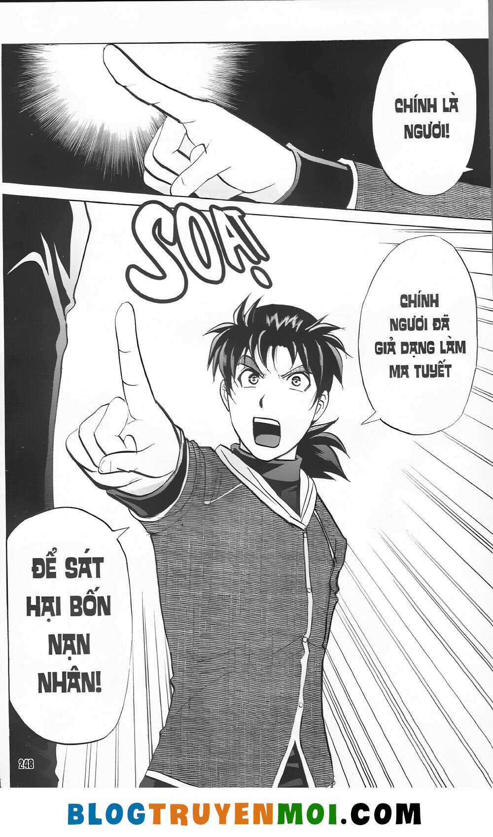 Thám Tử Kindaichi (Bản đẹp) Chapter 31.5 trang 21