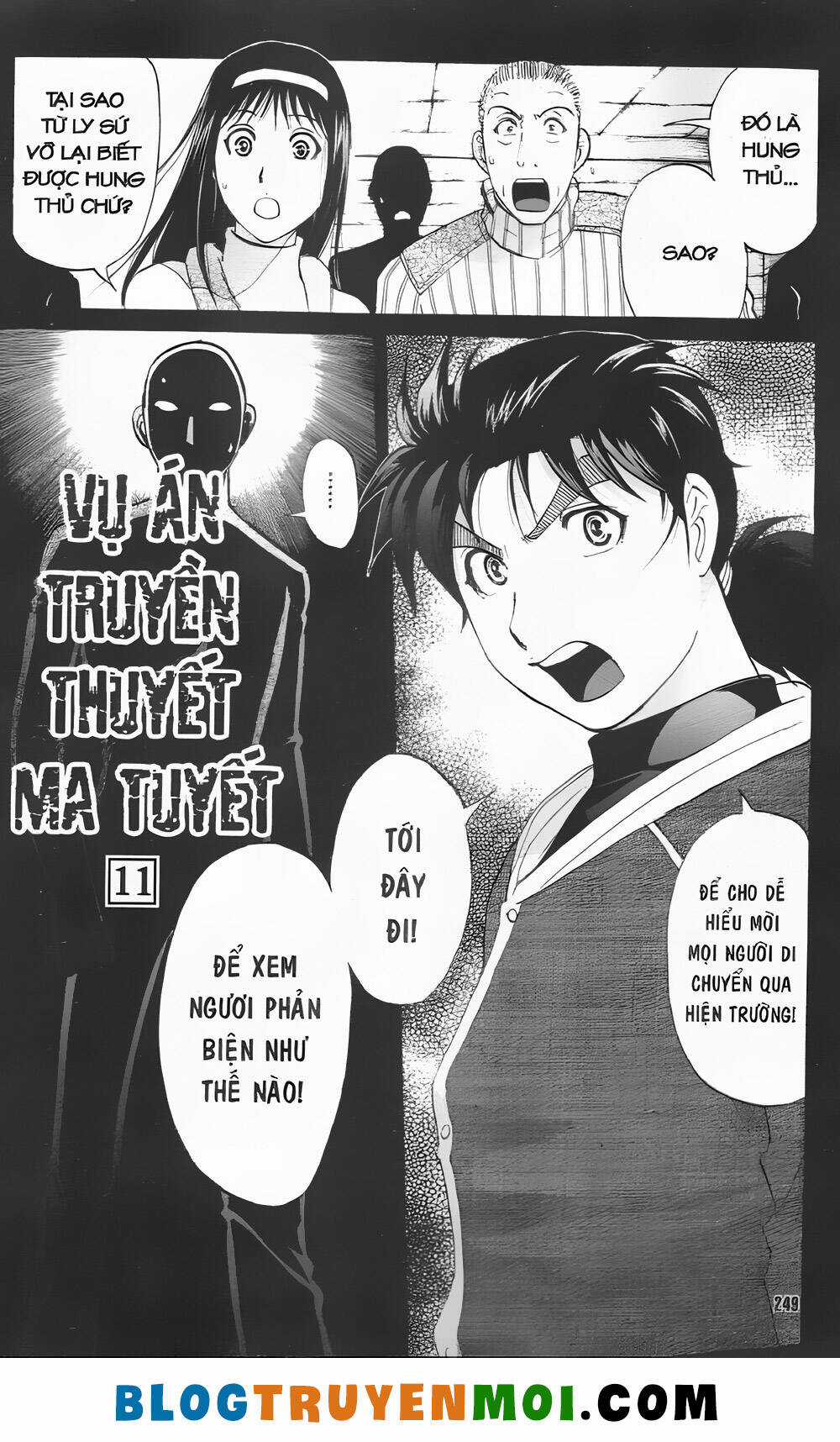 Thám Tử Kindaichi (Bản đẹp) Chapter 31.6 trang 0