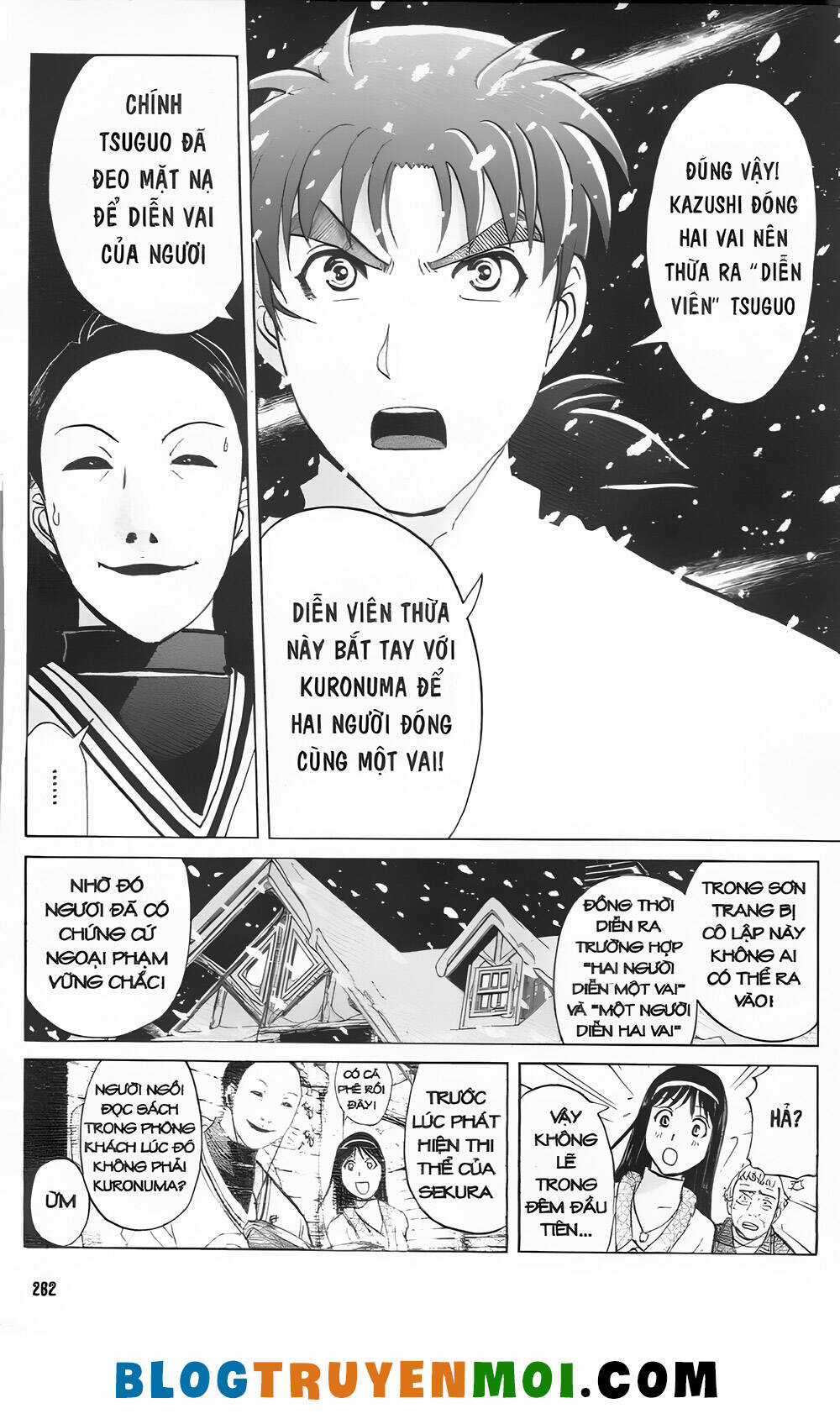 Thám Tử Kindaichi (Bản đẹp) Chapter 31.6 trang 13
