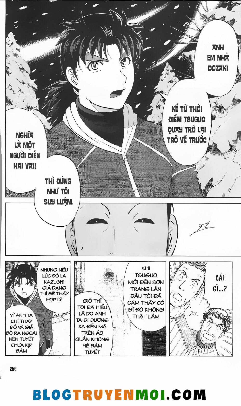 Thám Tử Kindaichi (Bản đẹp) Chapter 31.6 trang 7