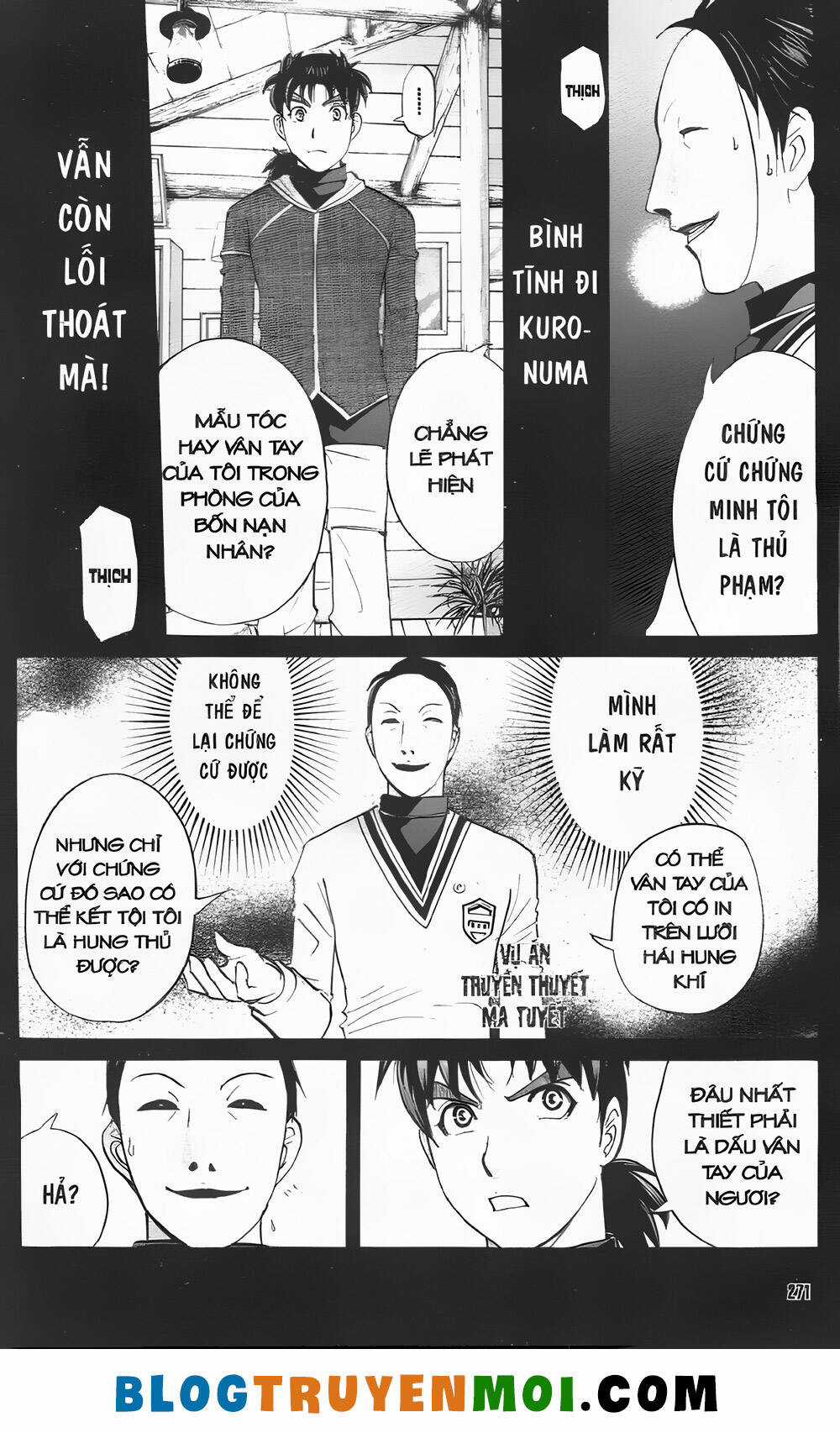 Thám Tử Kindaichi (Bản đẹp) Chapter 31.7 trang 0
