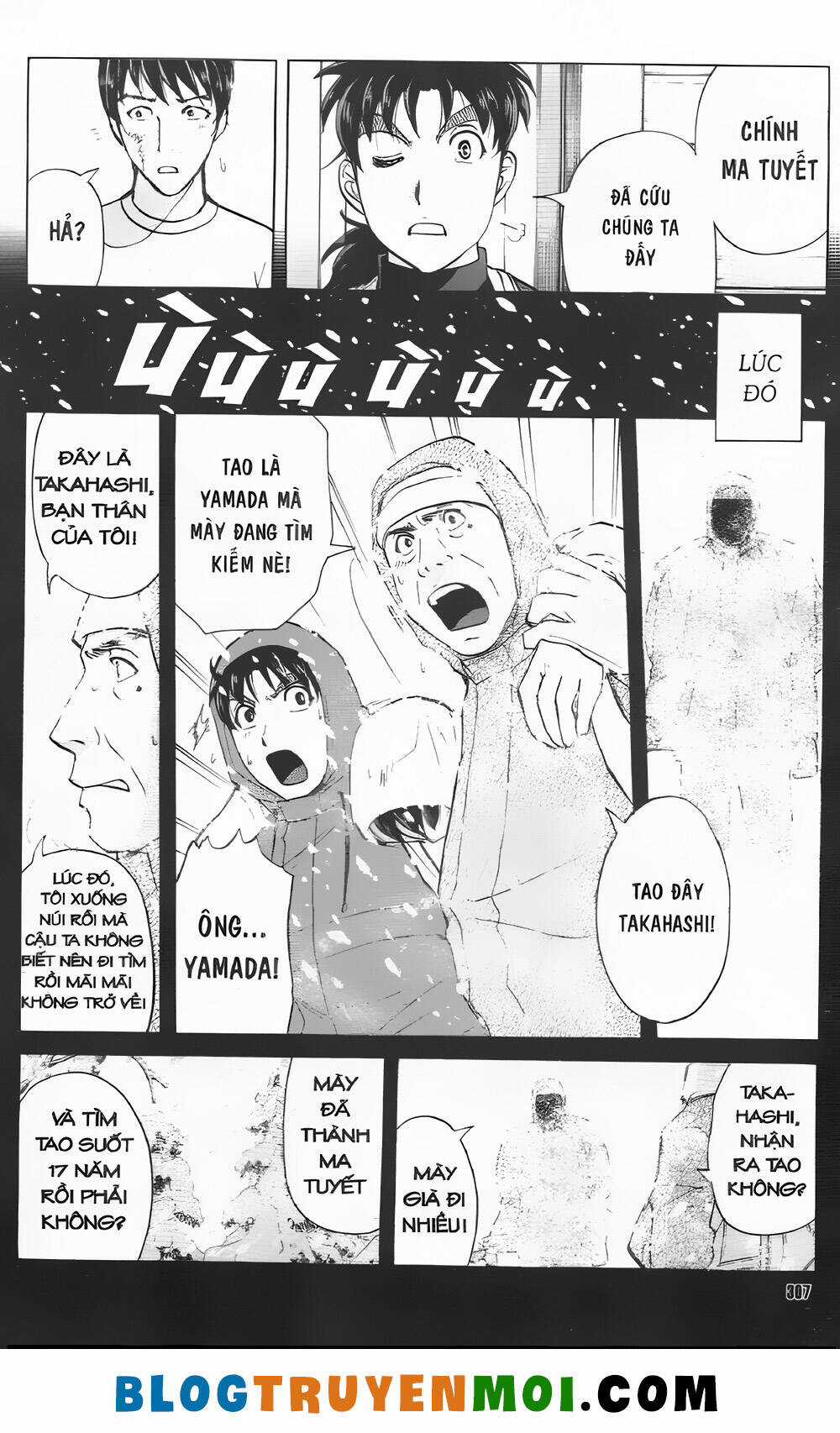 Thám Tử Kindaichi (Bản đẹp) Chapter 31.8 trang 12