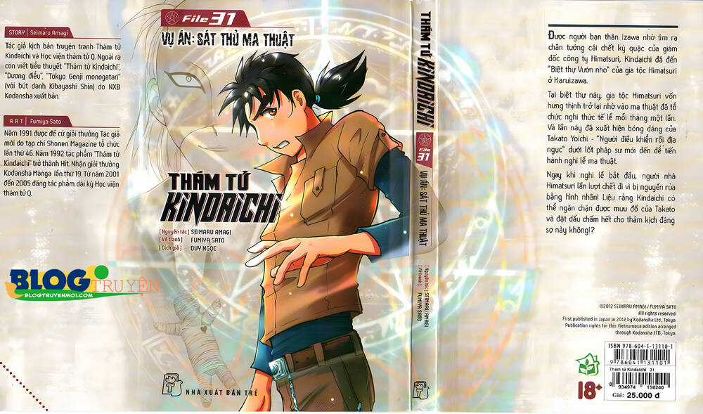 Thám Tử Kindaichi (Bản đẹp) Chapter 31.9 trang 0