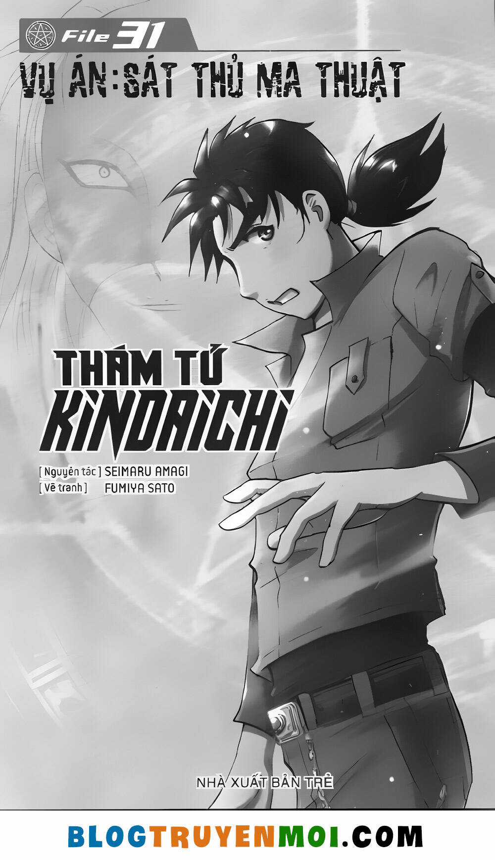 Thám Tử Kindaichi (Bản đẹp) Chapter 31.9 trang 1