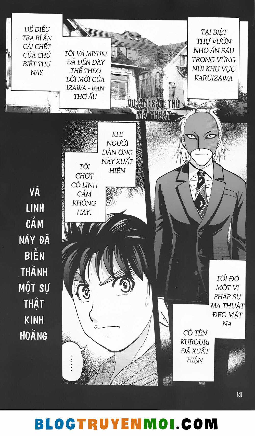 Thám Tử Kindaichi (Bản đẹp) Chapter 32.1 trang 0
