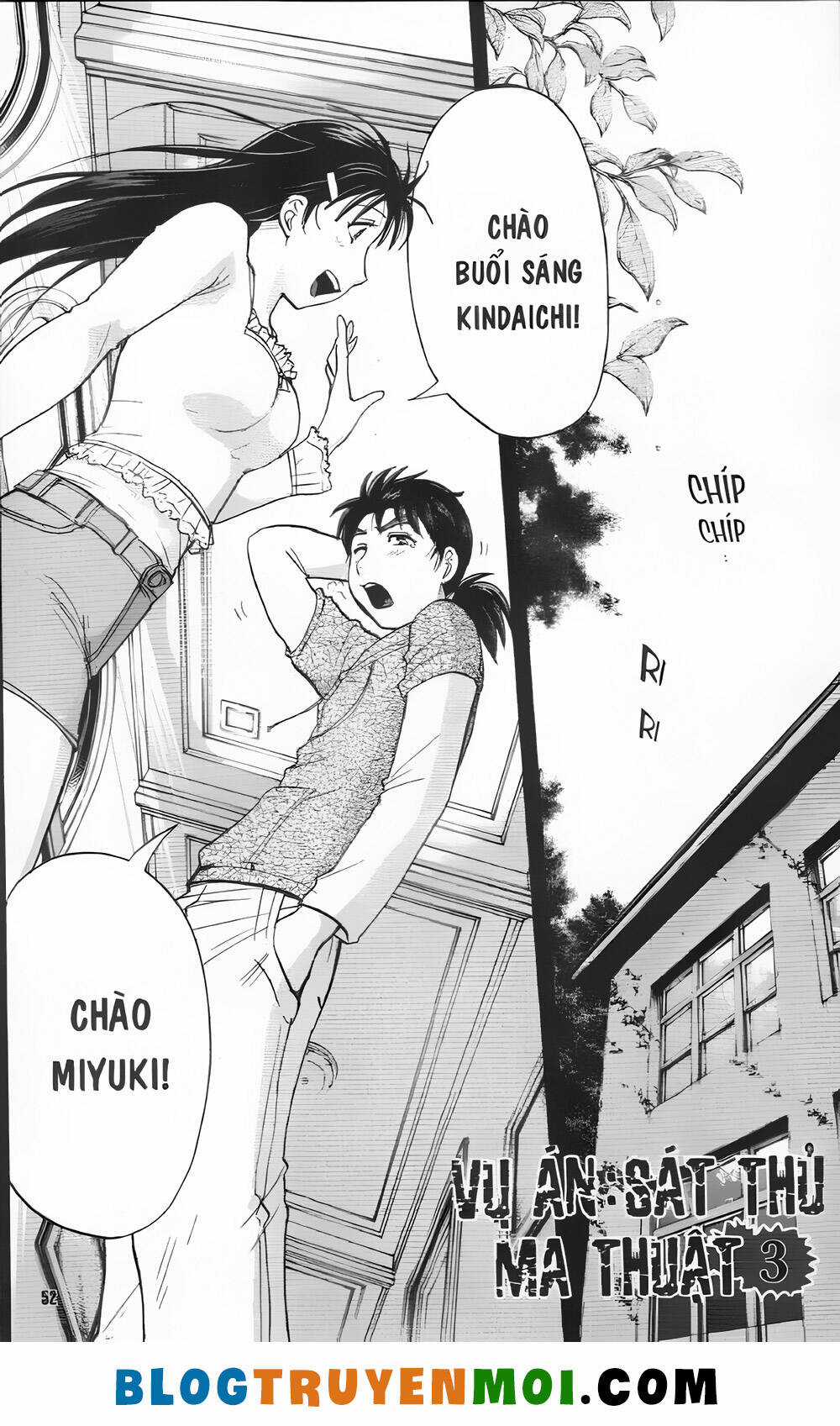 Thám Tử Kindaichi (Bản đẹp) Chapter 32.1 trang 1