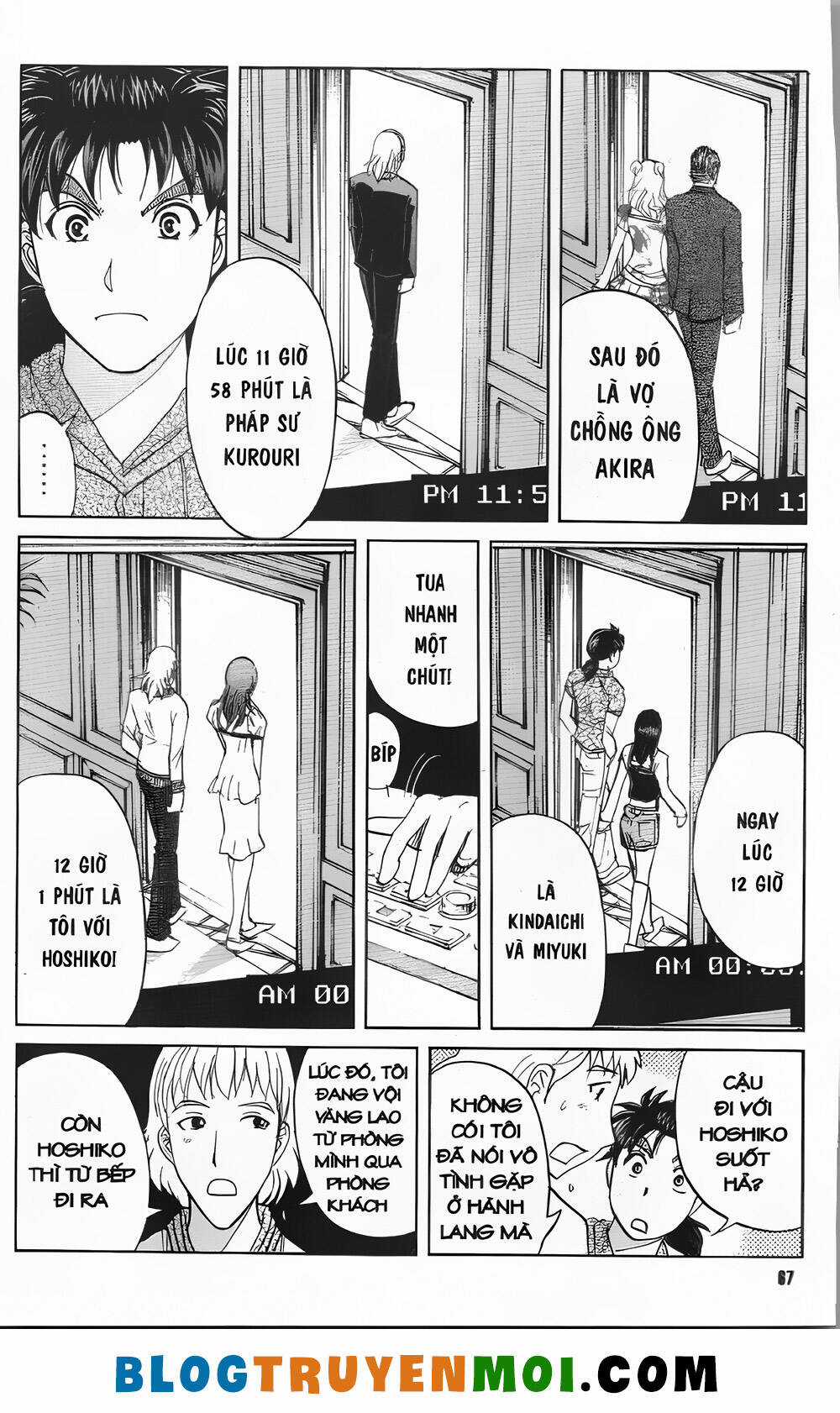 Thám Tử Kindaichi (Bản đẹp) Chapter 32.1 trang 16