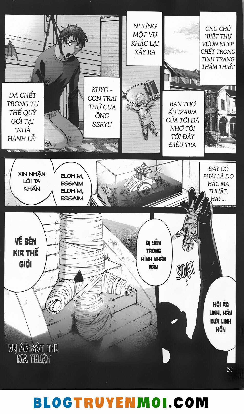 Thám Tử Kindaichi (Bản đẹp) Chapter 32.2 trang 0
