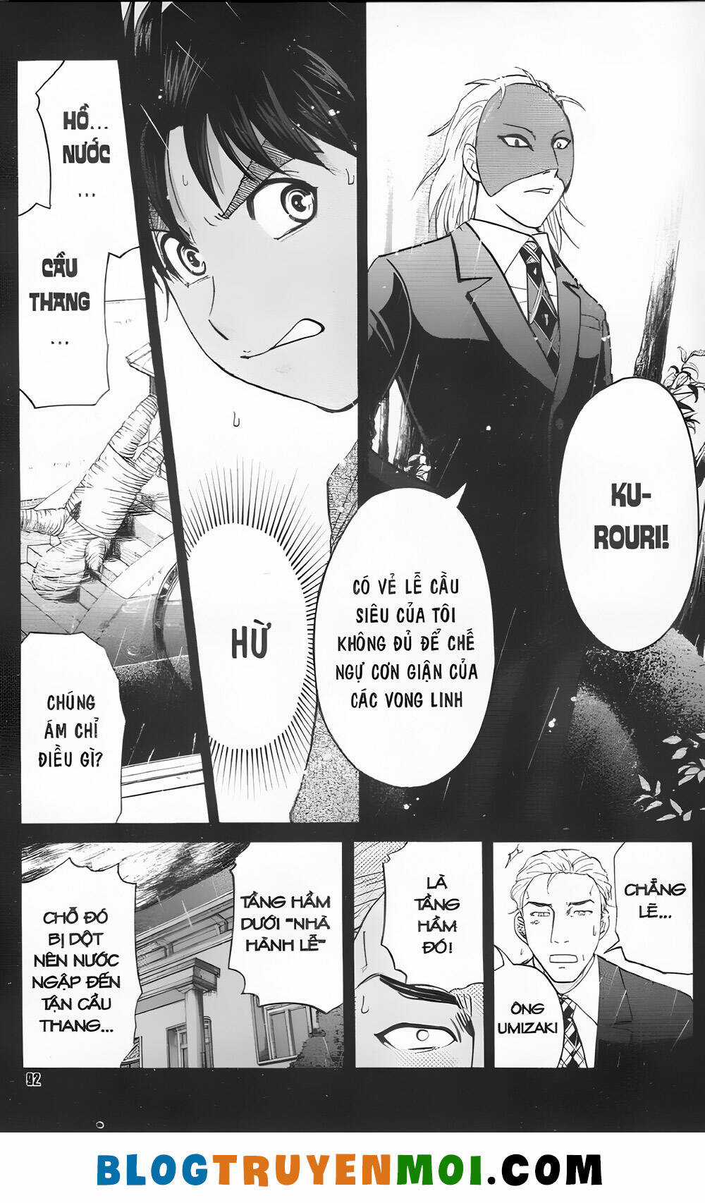 Thám Tử Kindaichi (Bản đẹp) Chapter 32.2 trang 19