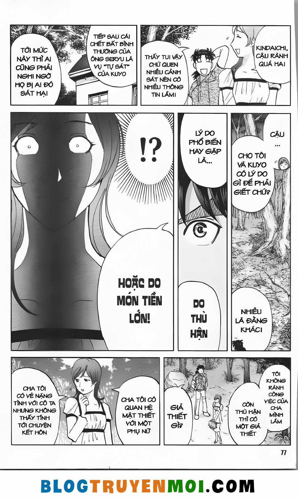 Thám Tử Kindaichi (Bản đẹp) Chapter 32.2 trang 4