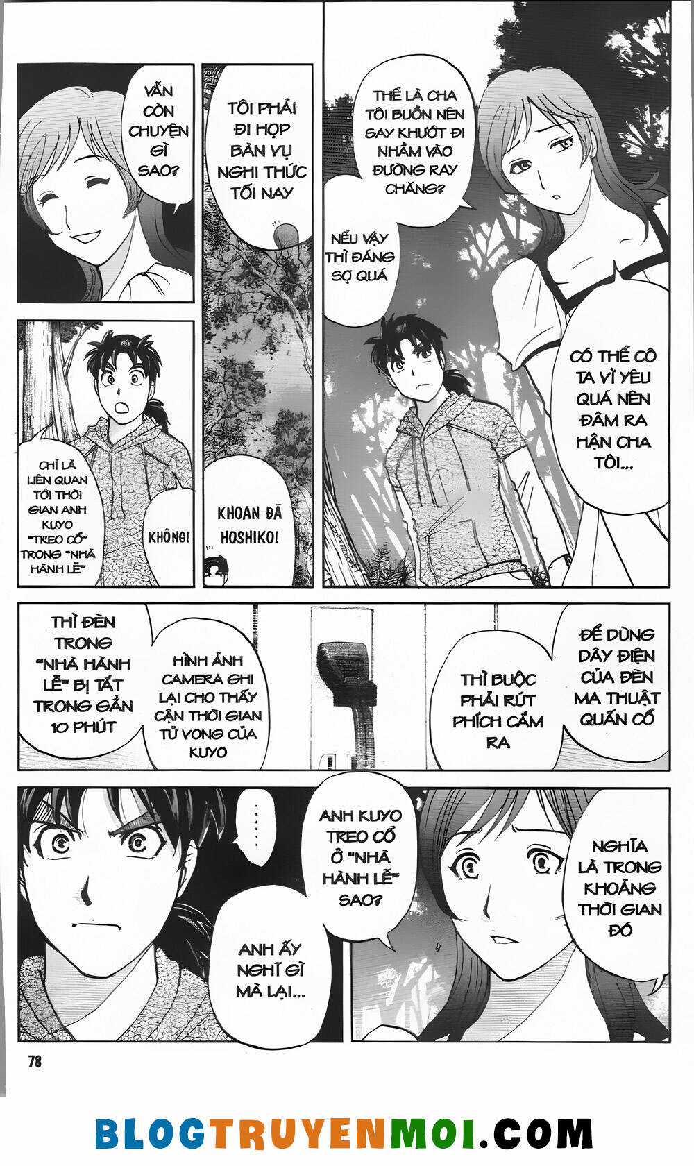 Thám Tử Kindaichi (Bản đẹp) Chapter 32.2 trang 5