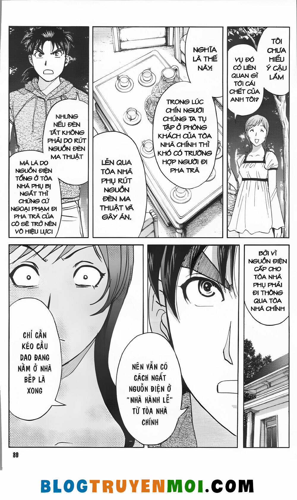 Thám Tử Kindaichi (Bản đẹp) Chapter 32.2 trang 7