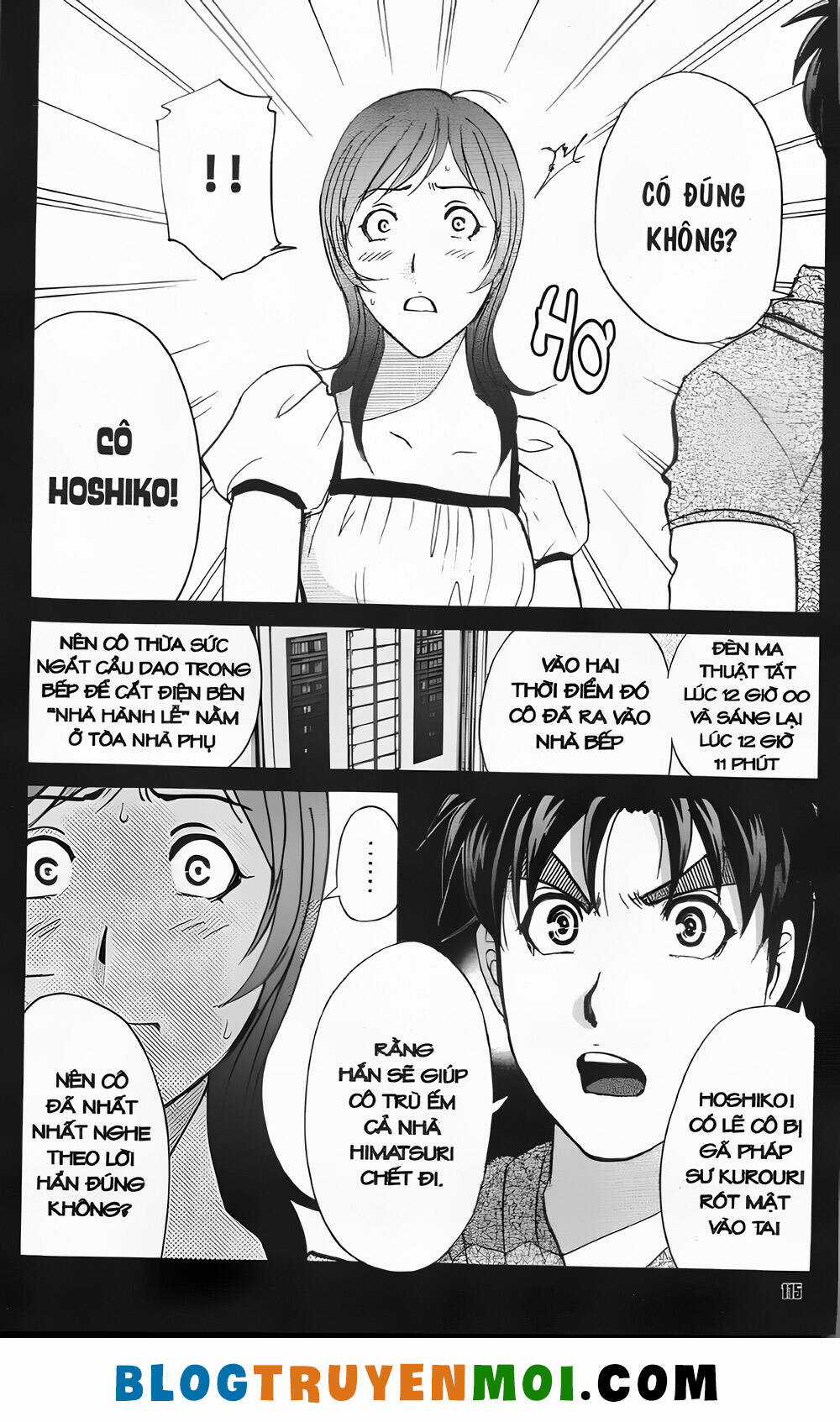 Thám Tử Kindaichi (Bản đẹp) Chapter 32.3 trang 20