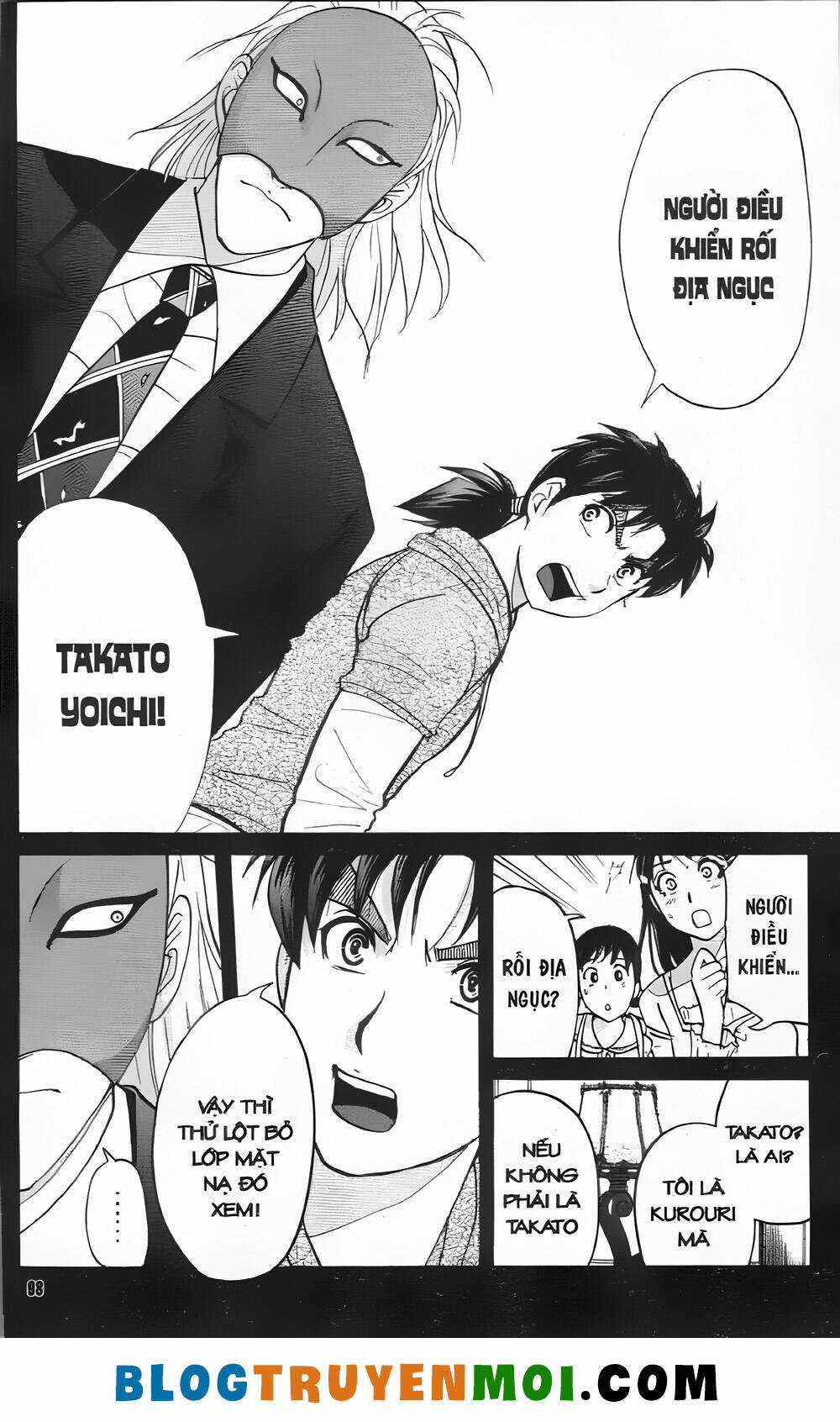 Thám Tử Kindaichi (Bản đẹp) Chapter 32.3 trang 3