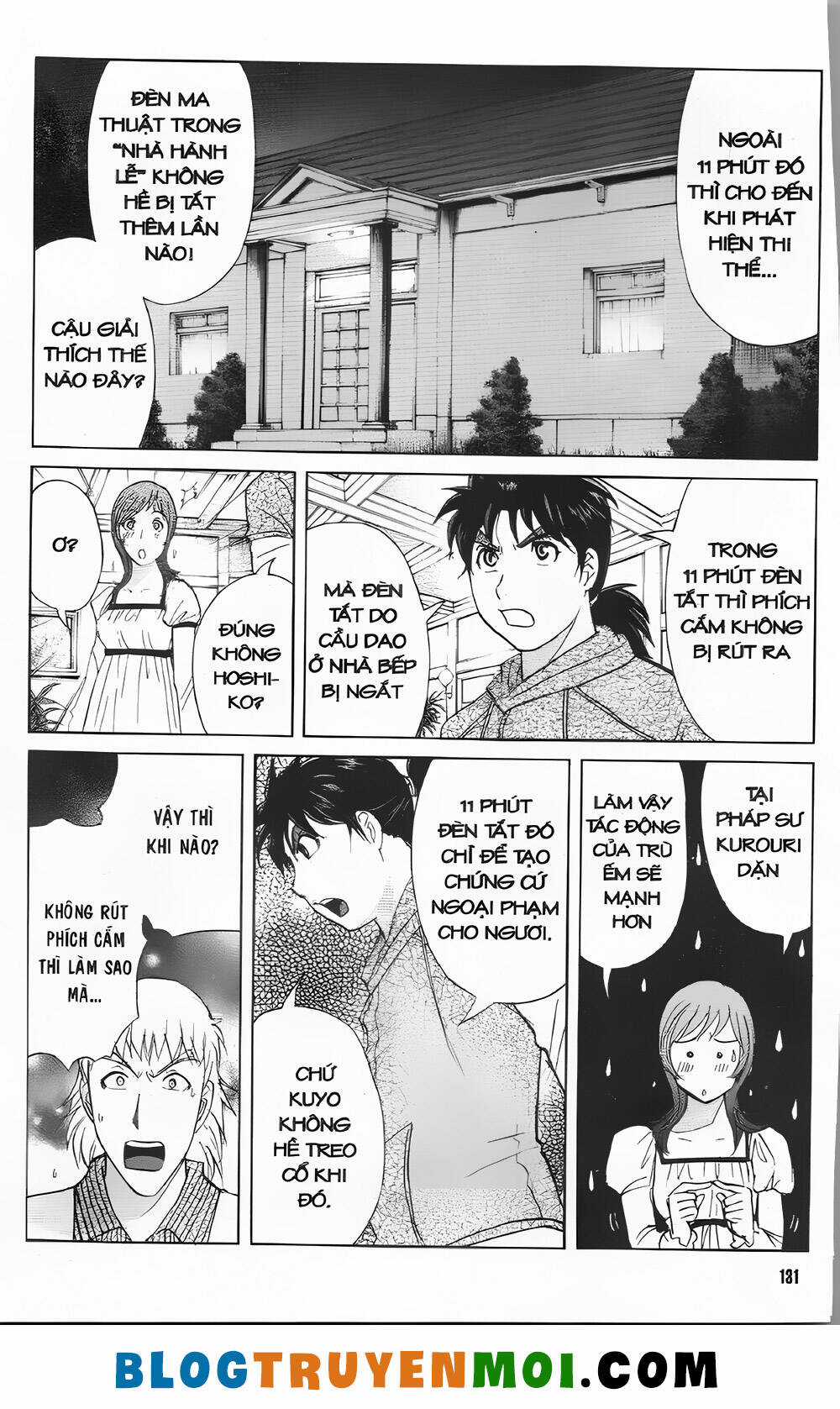 Thám Tử Kindaichi (Bản đẹp) Chapter 32.4 trang 10