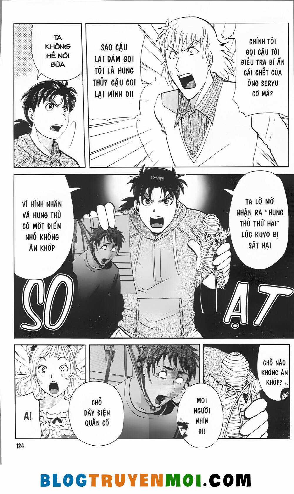 Thám Tử Kindaichi (Bản đẹp) Chapter 32.4 trang 3