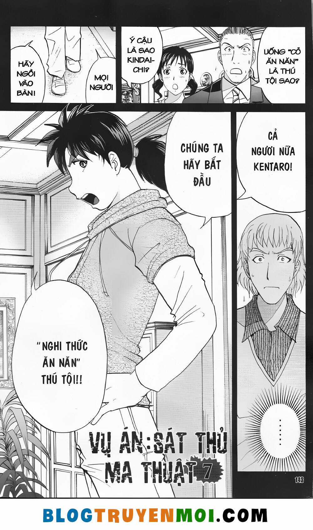 Thám Tử Kindaichi (Bản đẹp) Chapter 32.5 trang 0
