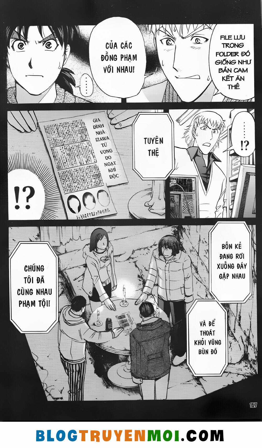 Thám Tử Kindaichi (Bản đẹp) Chapter 32.5 trang 14