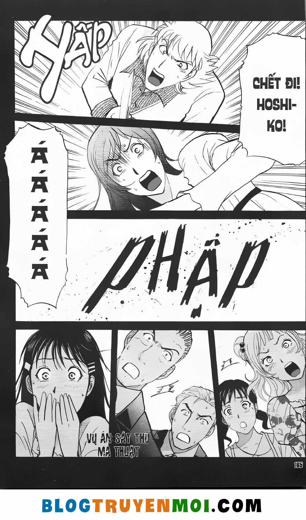 Thám Tử Kindaichi (Bản đẹp) Chapter 32.6 trang 0