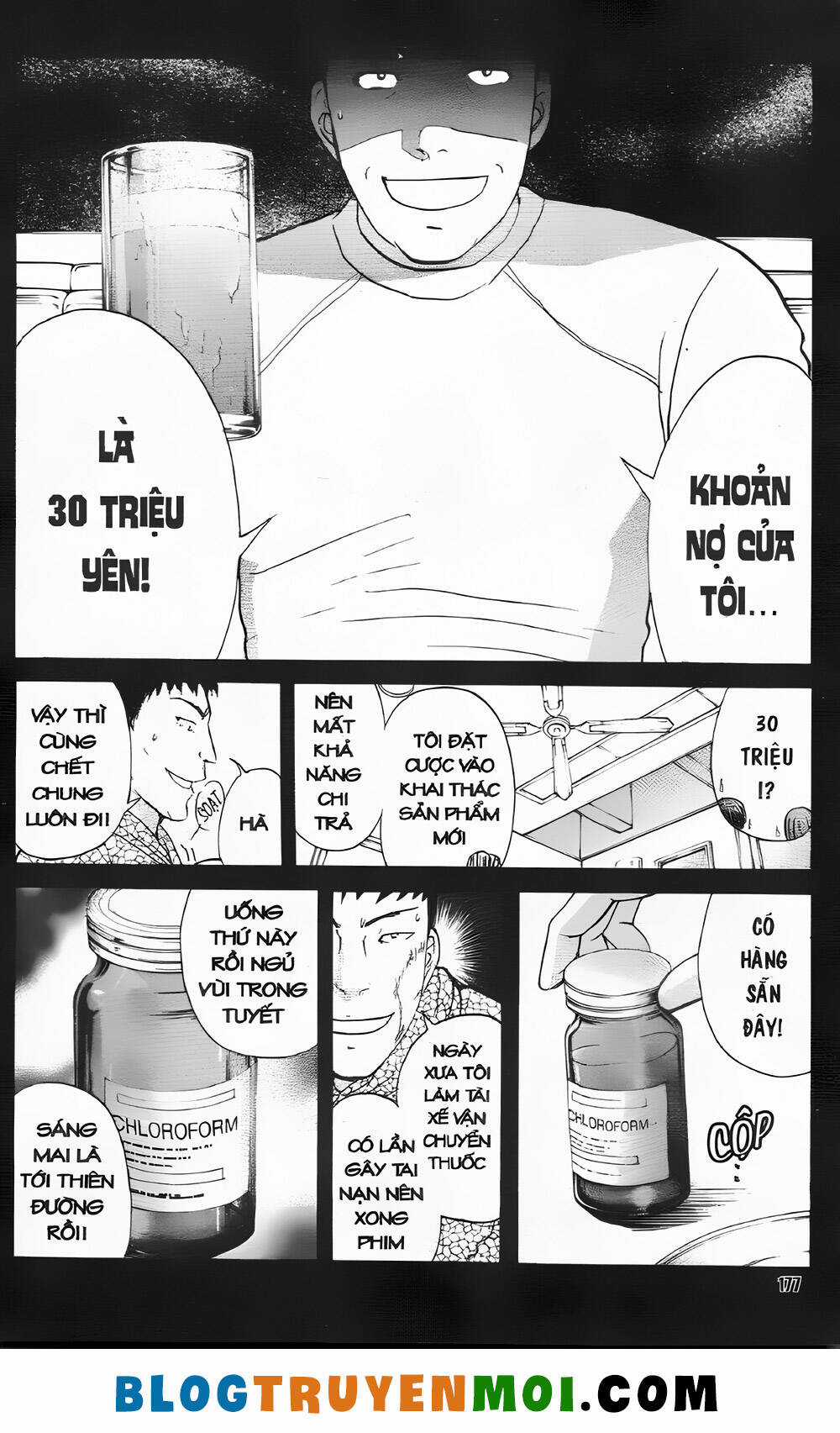 Thám Tử Kindaichi (Bản đẹp) Chapter 32.6 trang 13