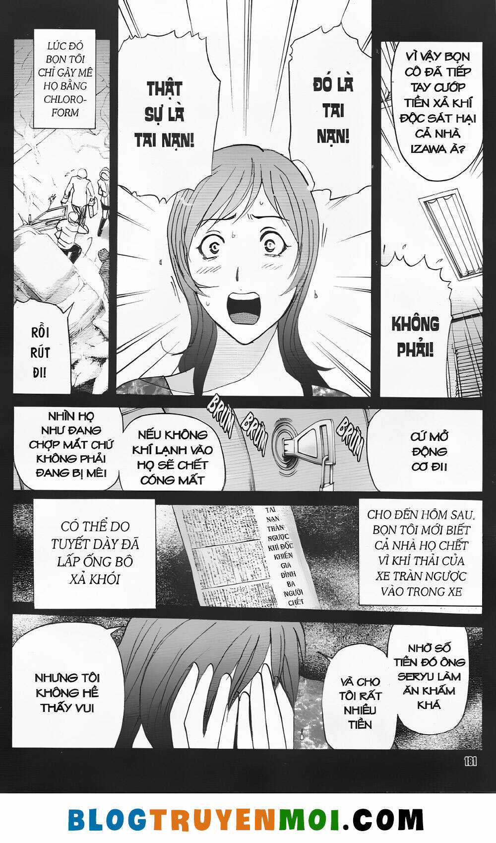 Thám Tử Kindaichi (Bản đẹp) Chapter 32.6 trang 17