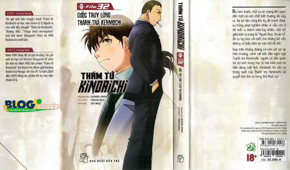 Thám Tử Kindaichi (Bản đẹp) Chapter 32.7 trang 0