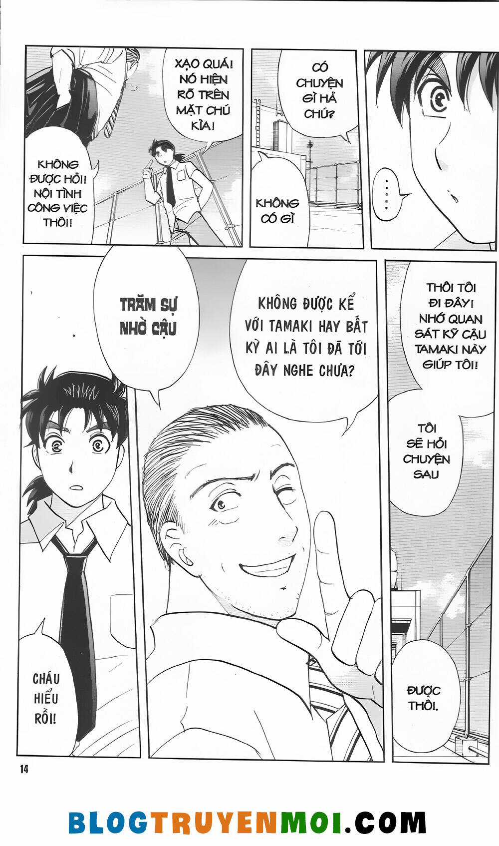 Thám Tử Kindaichi (Bản đẹp) Chapter 32.7 trang 13