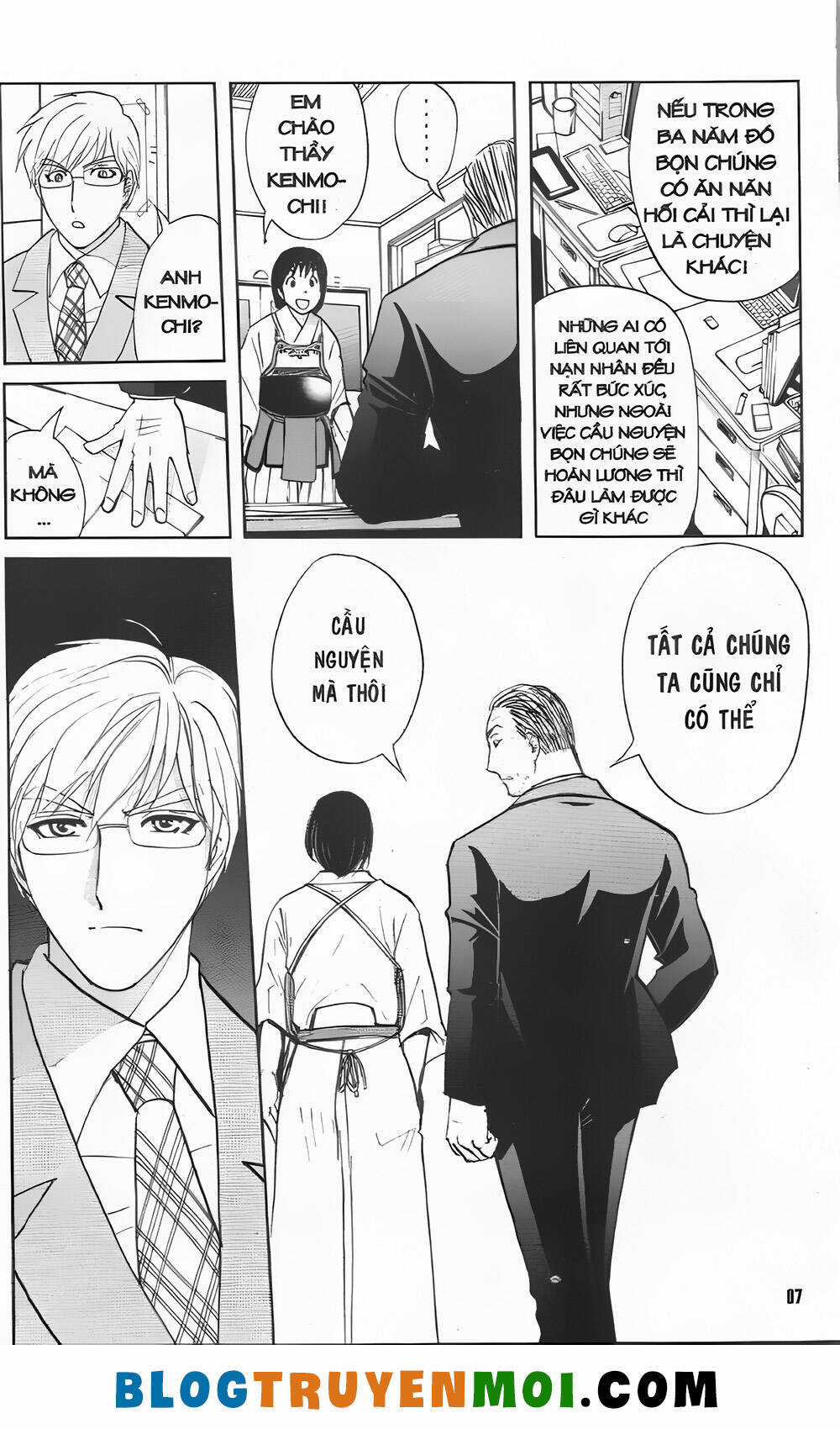 Thám Tử Kindaichi (Bản đẹp) Chapter 32.7 trang 6
