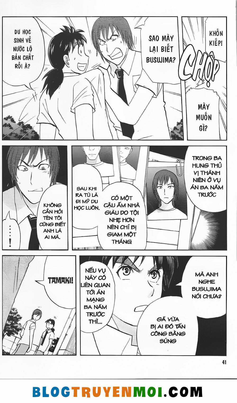 Thám Tử Kindaichi (Bản đẹp) Chapter 32.8 trang 12