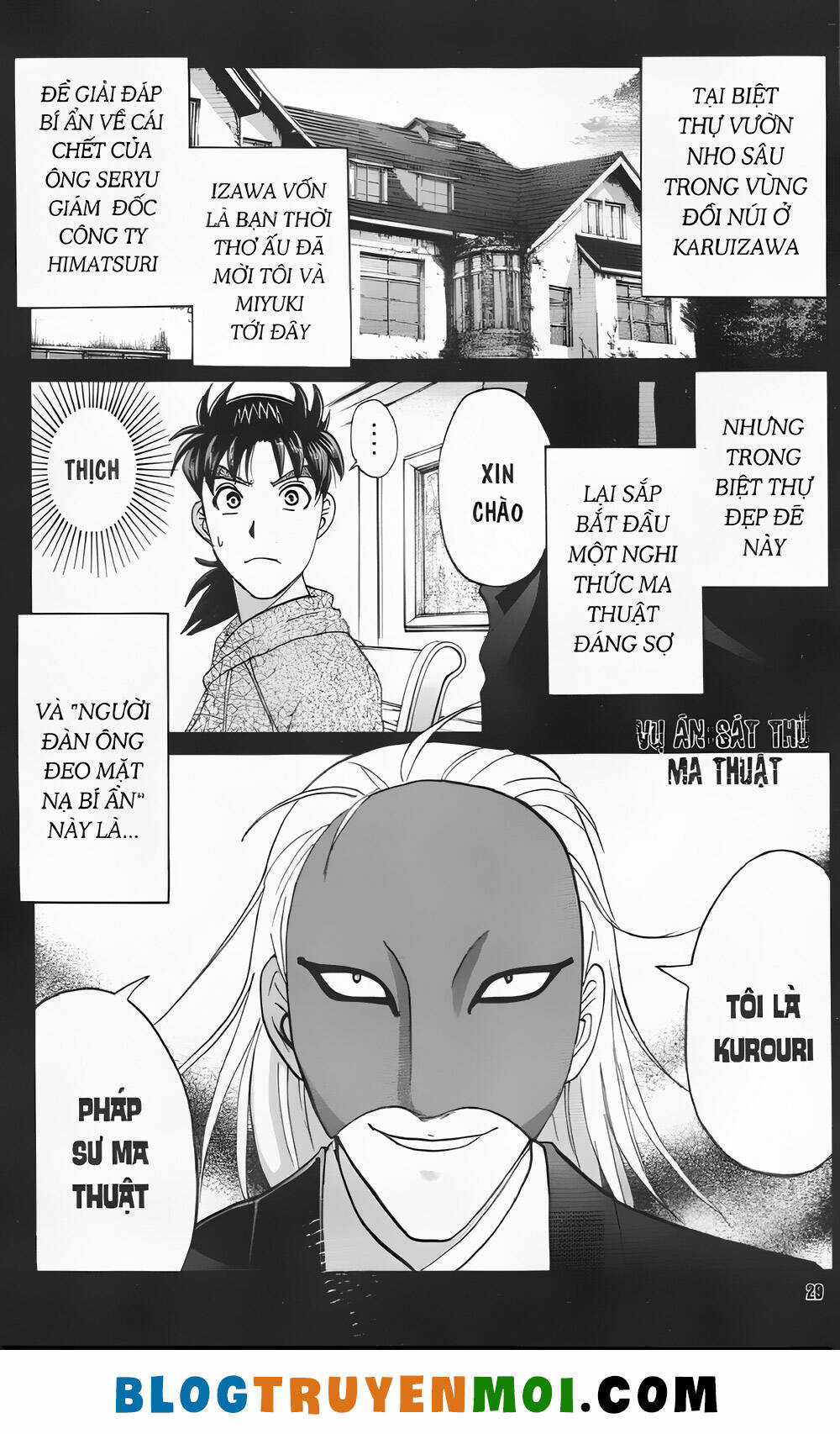 Thám Tử Kindaichi (Bản đẹp) Chapter 32 trang 0