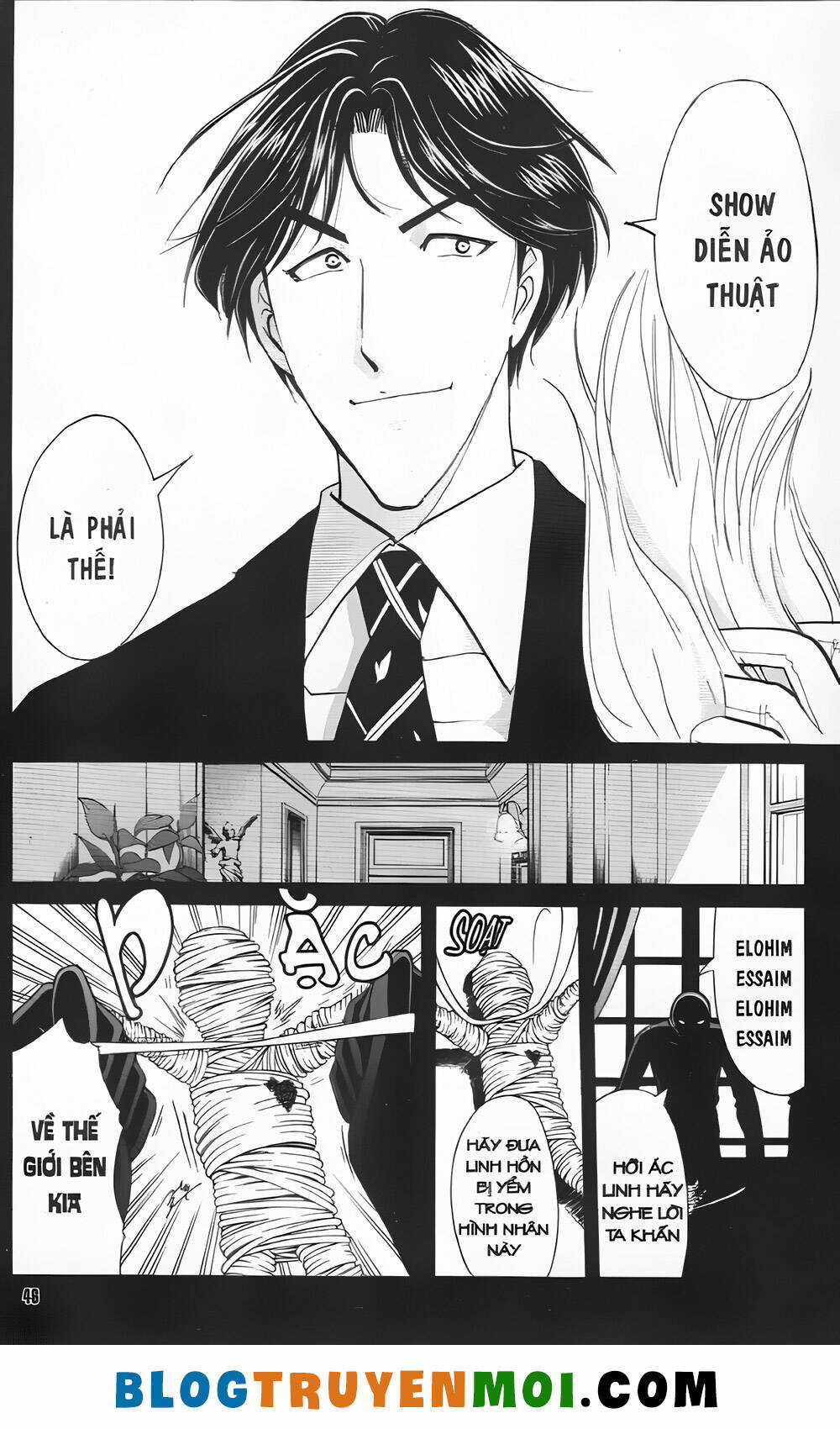 Thám Tử Kindaichi (Bản đẹp) Chapter 32 trang 17