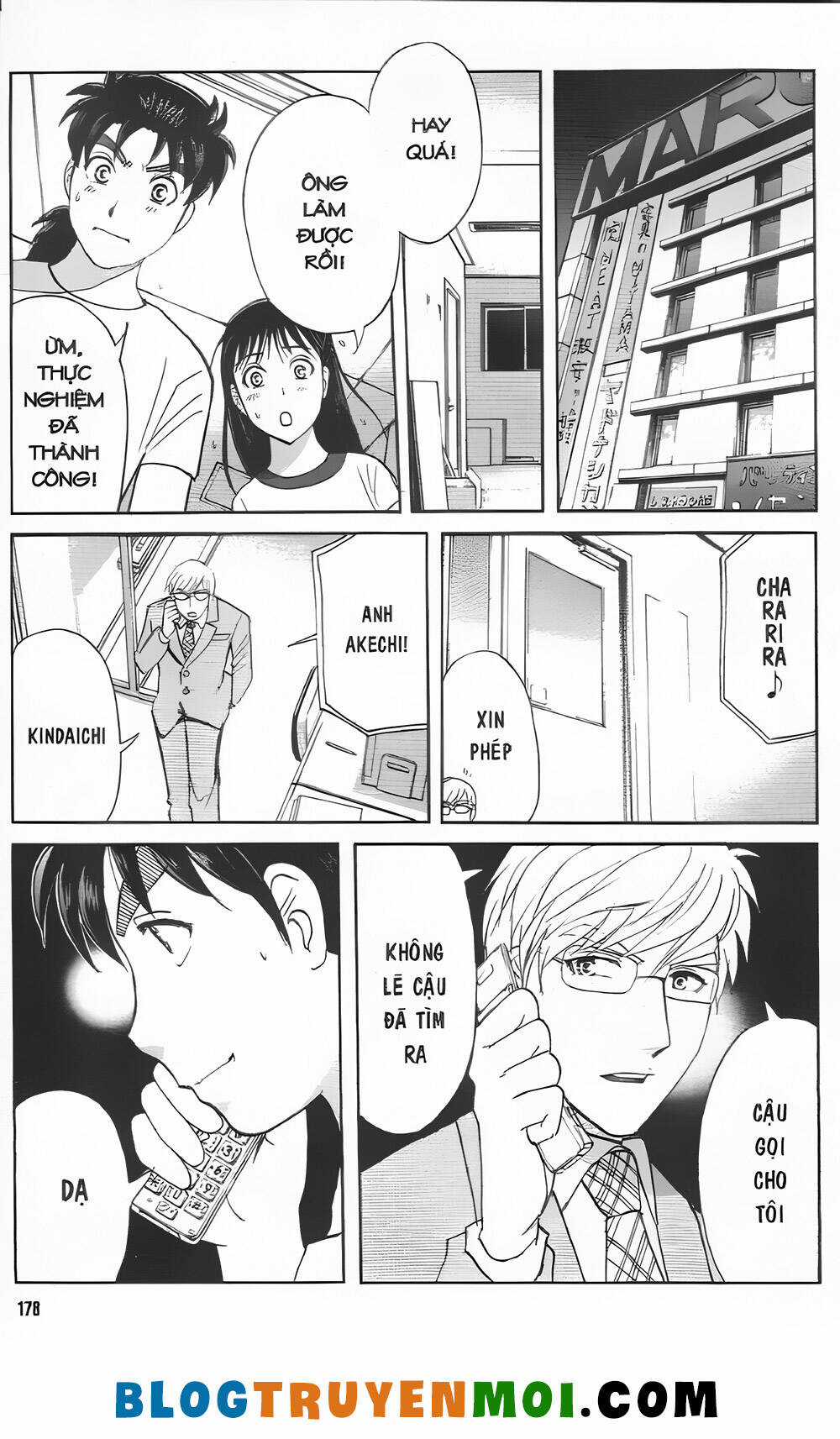 Thám Tử Kindaichi (Bản đẹp) Chapter 33.4 trang 17